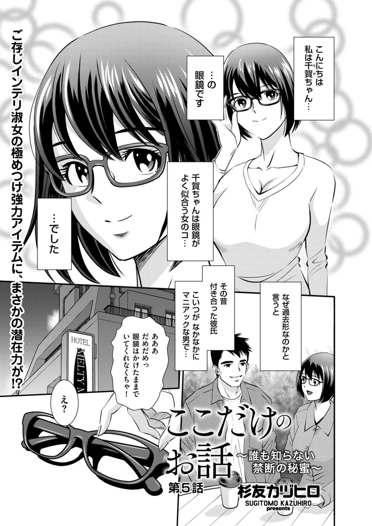 Page 165
