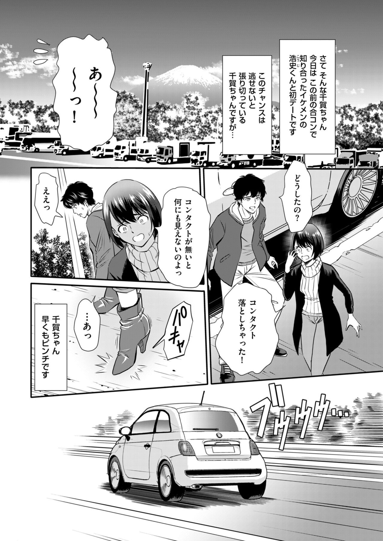 Page 170
