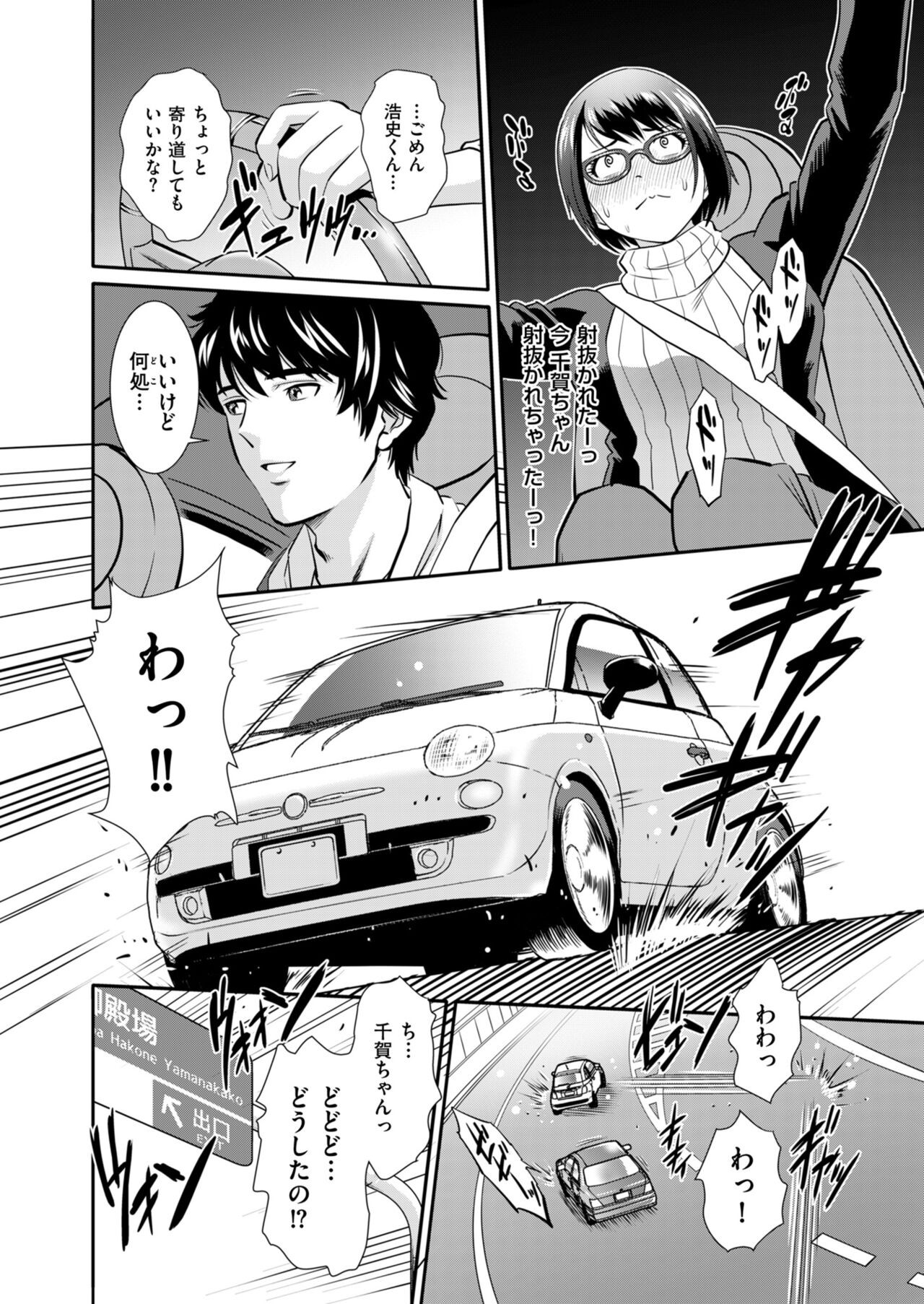 Page 172