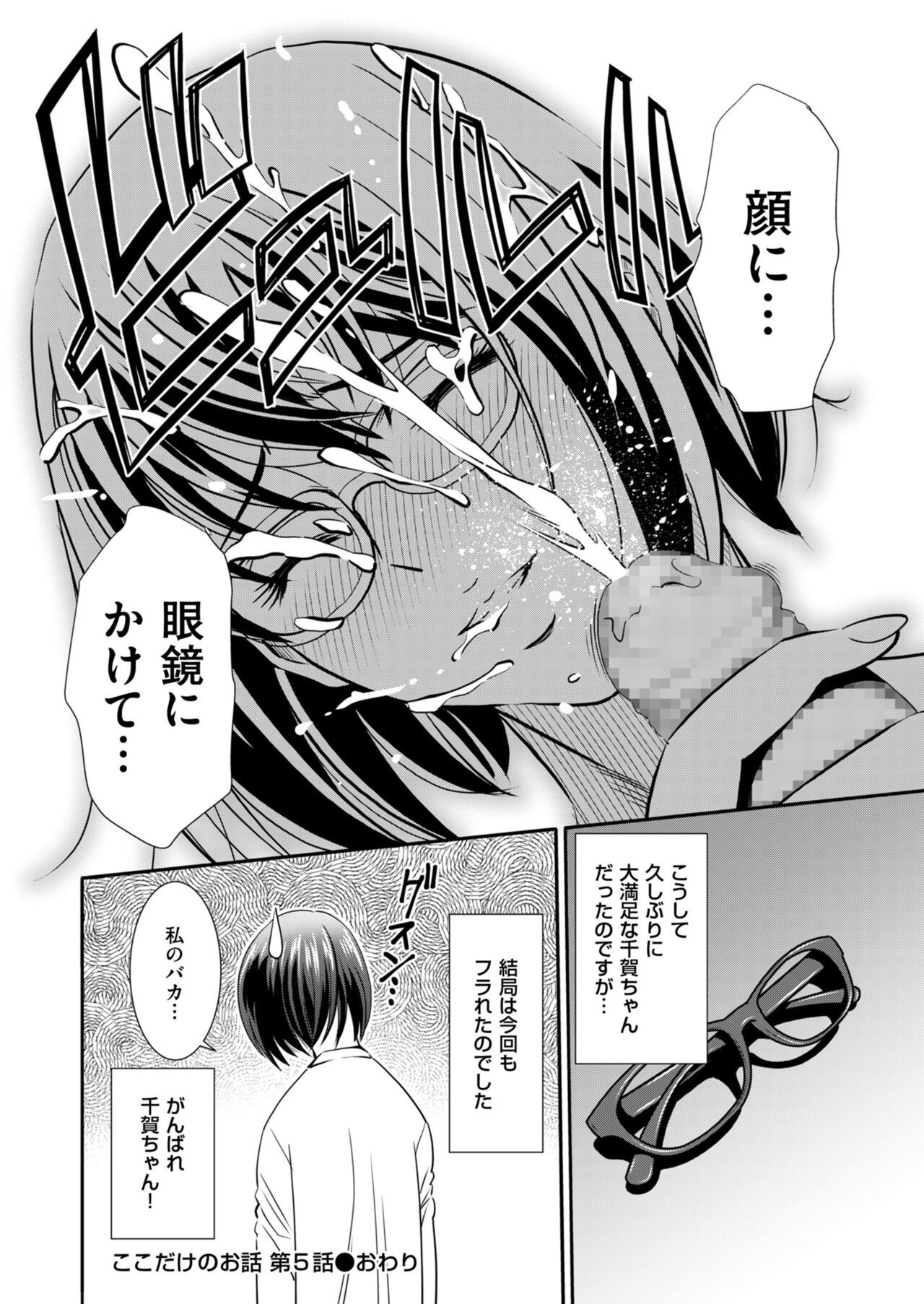Page 182