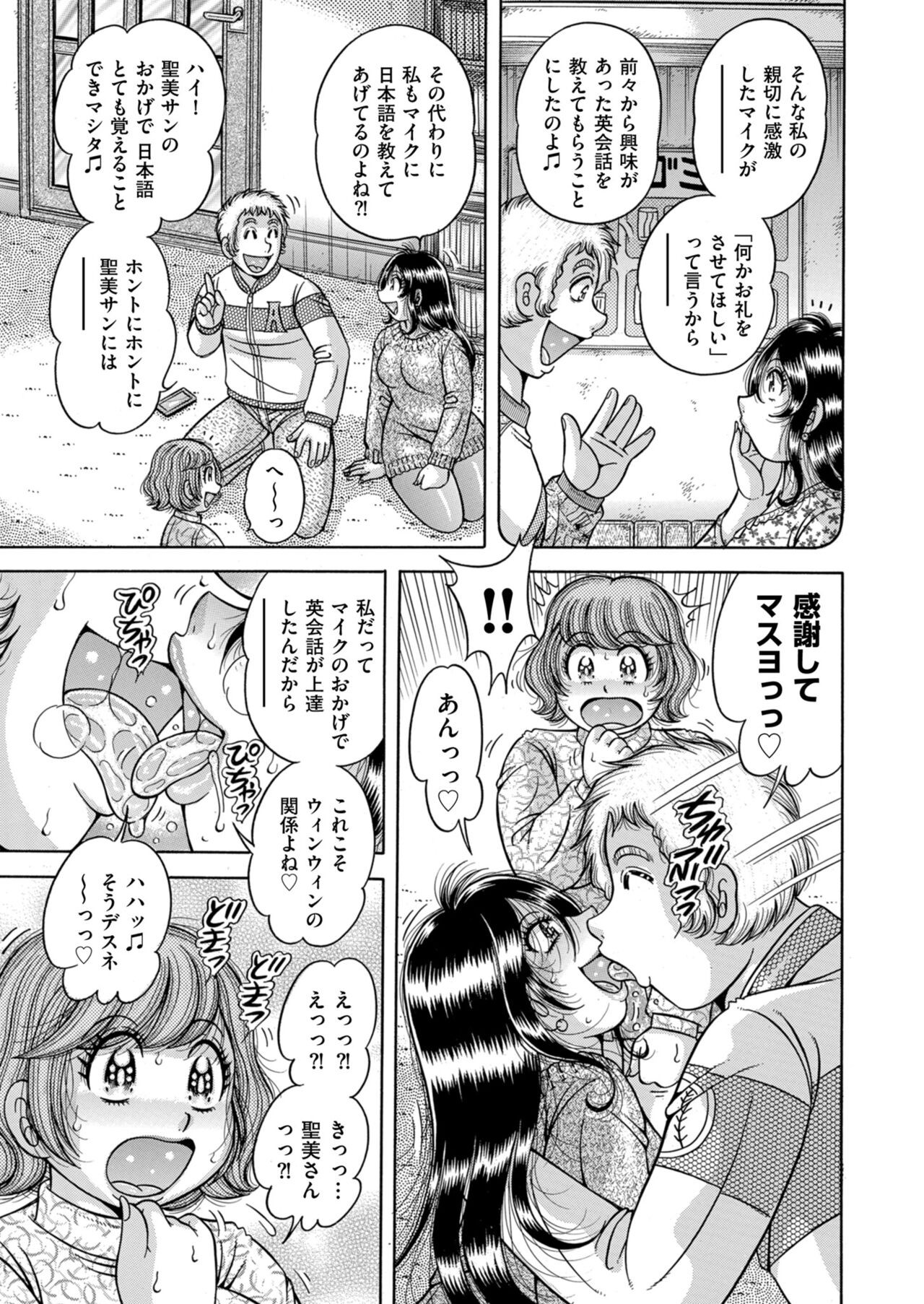 Page 187