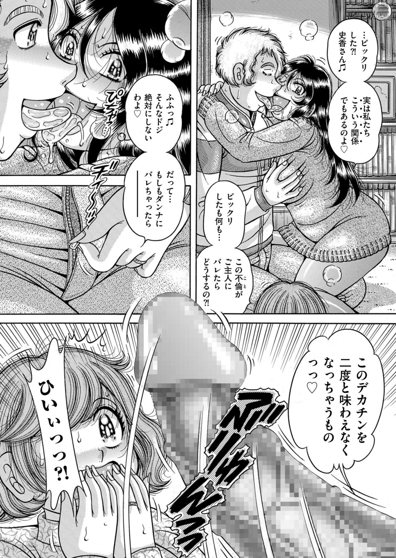 Page 188