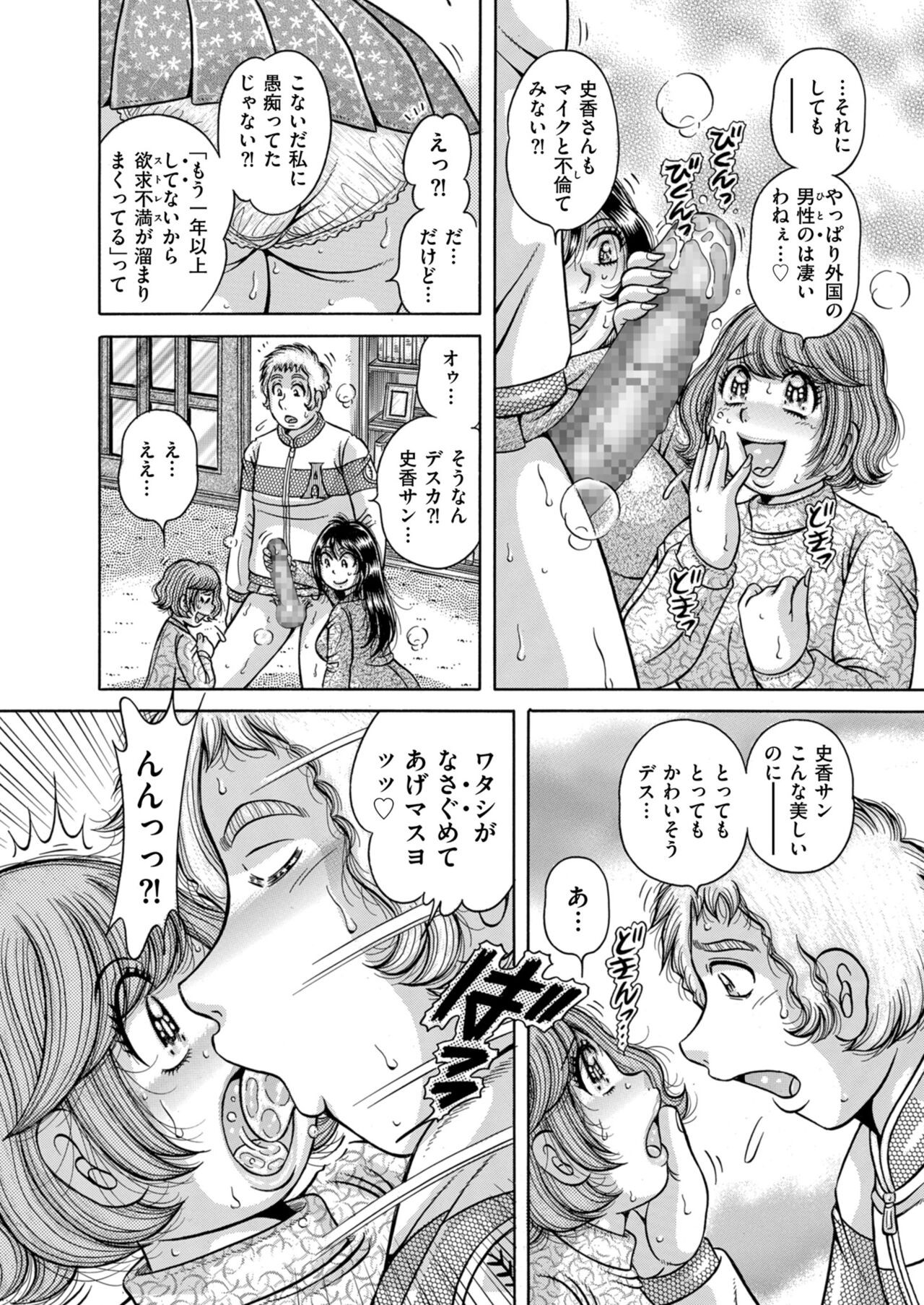 Page 190