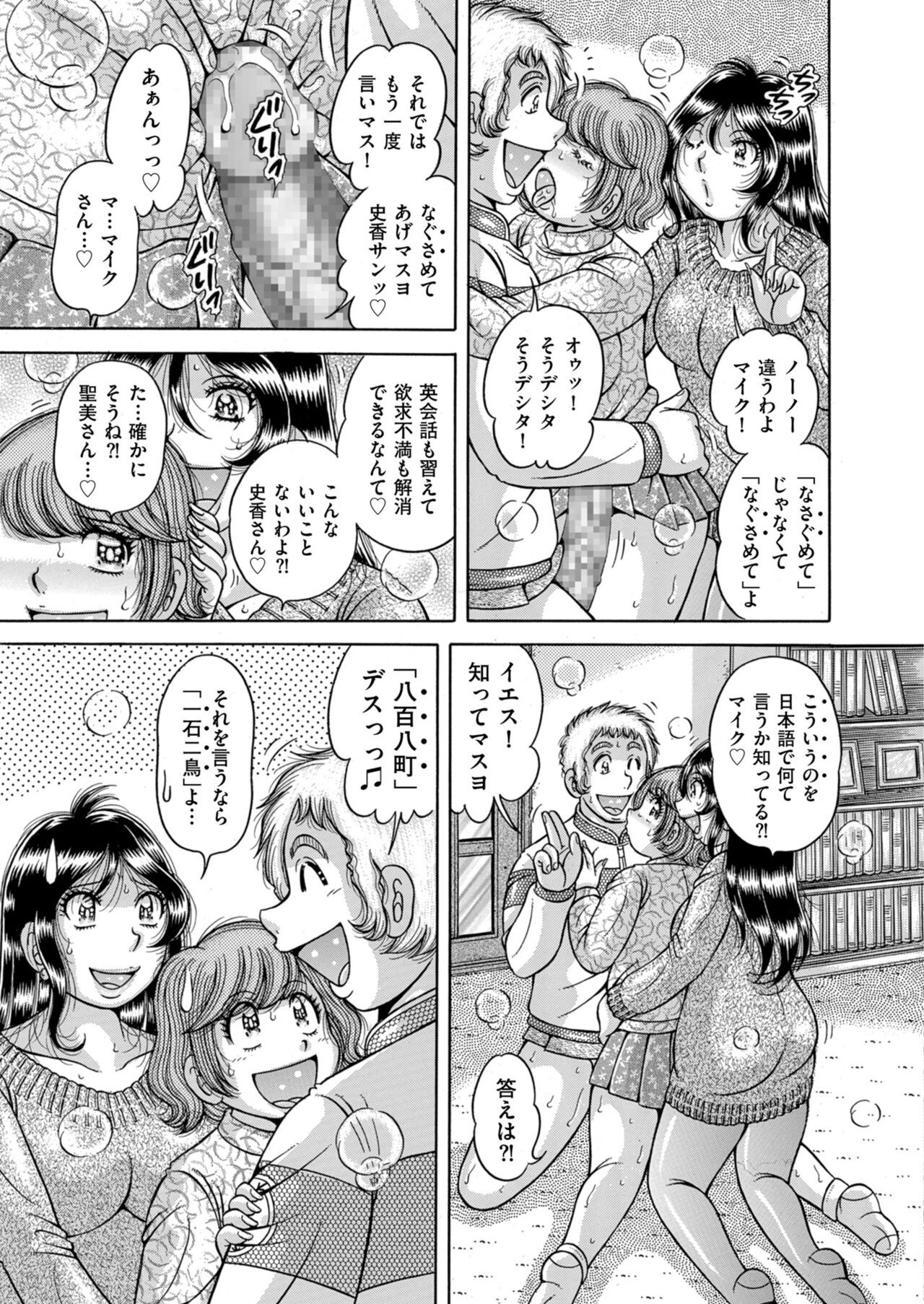 Page 191