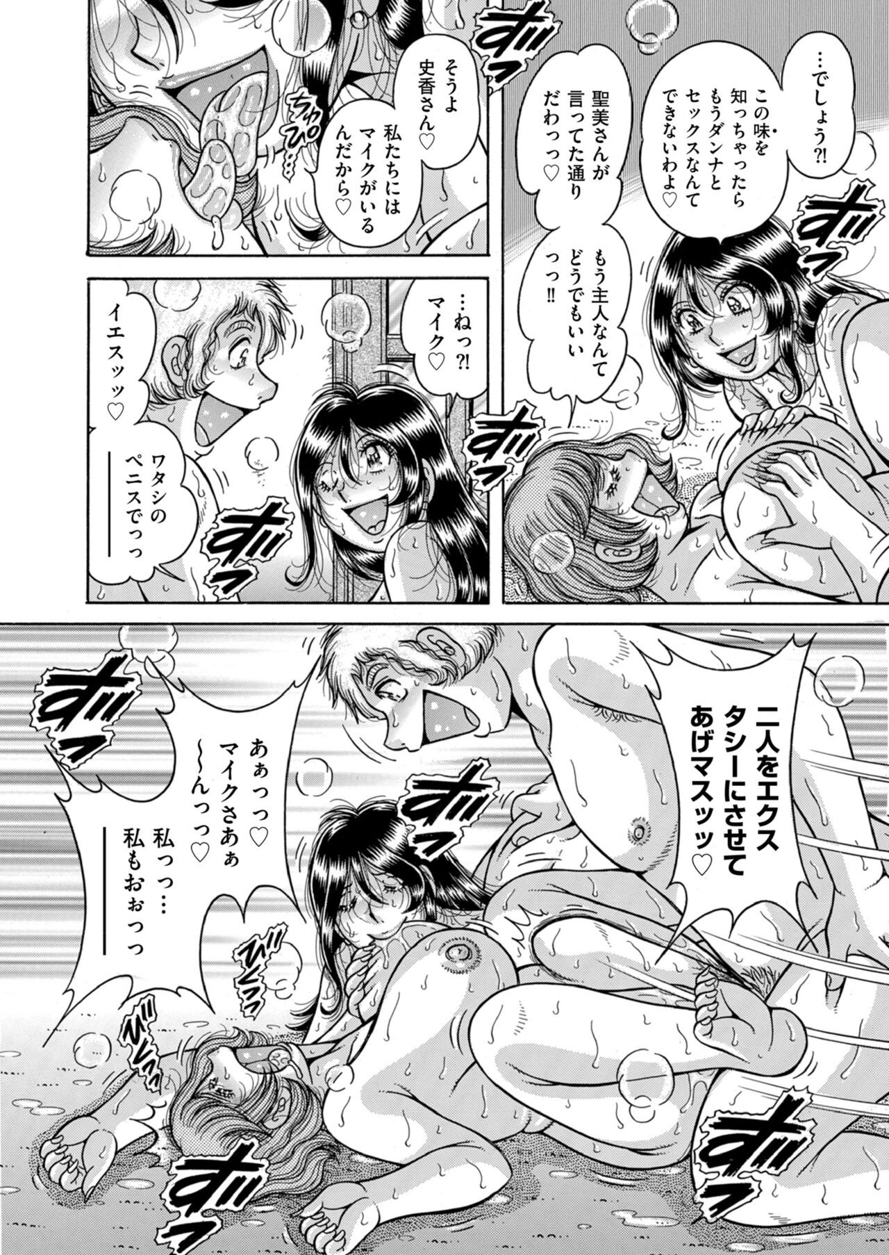 Page 196