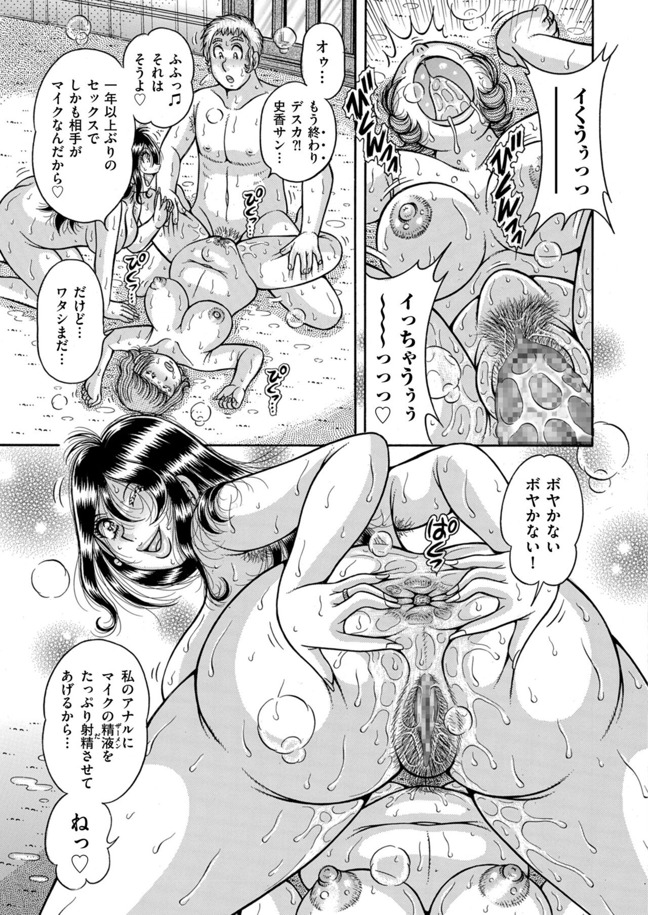 Page 197