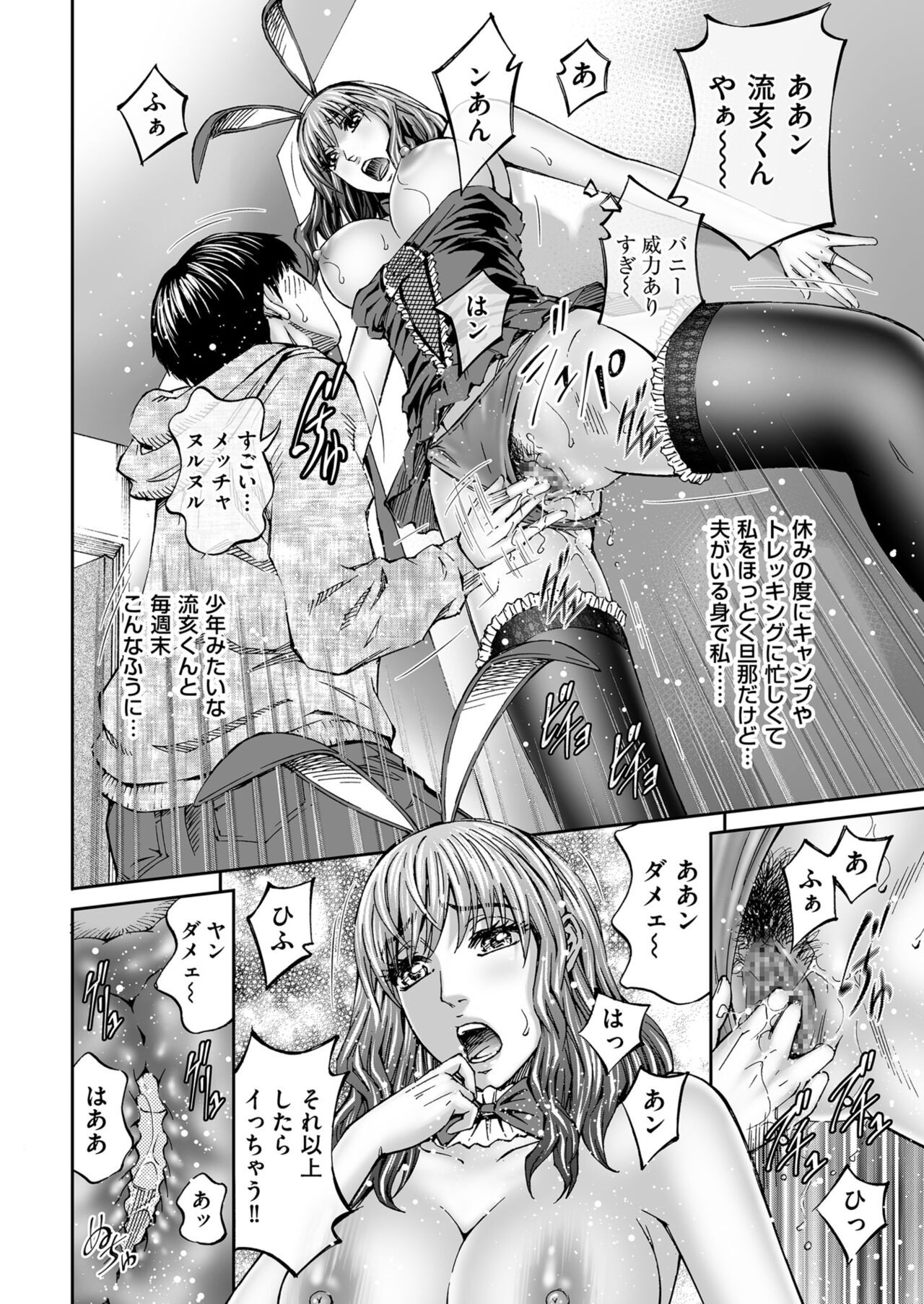 Page 204