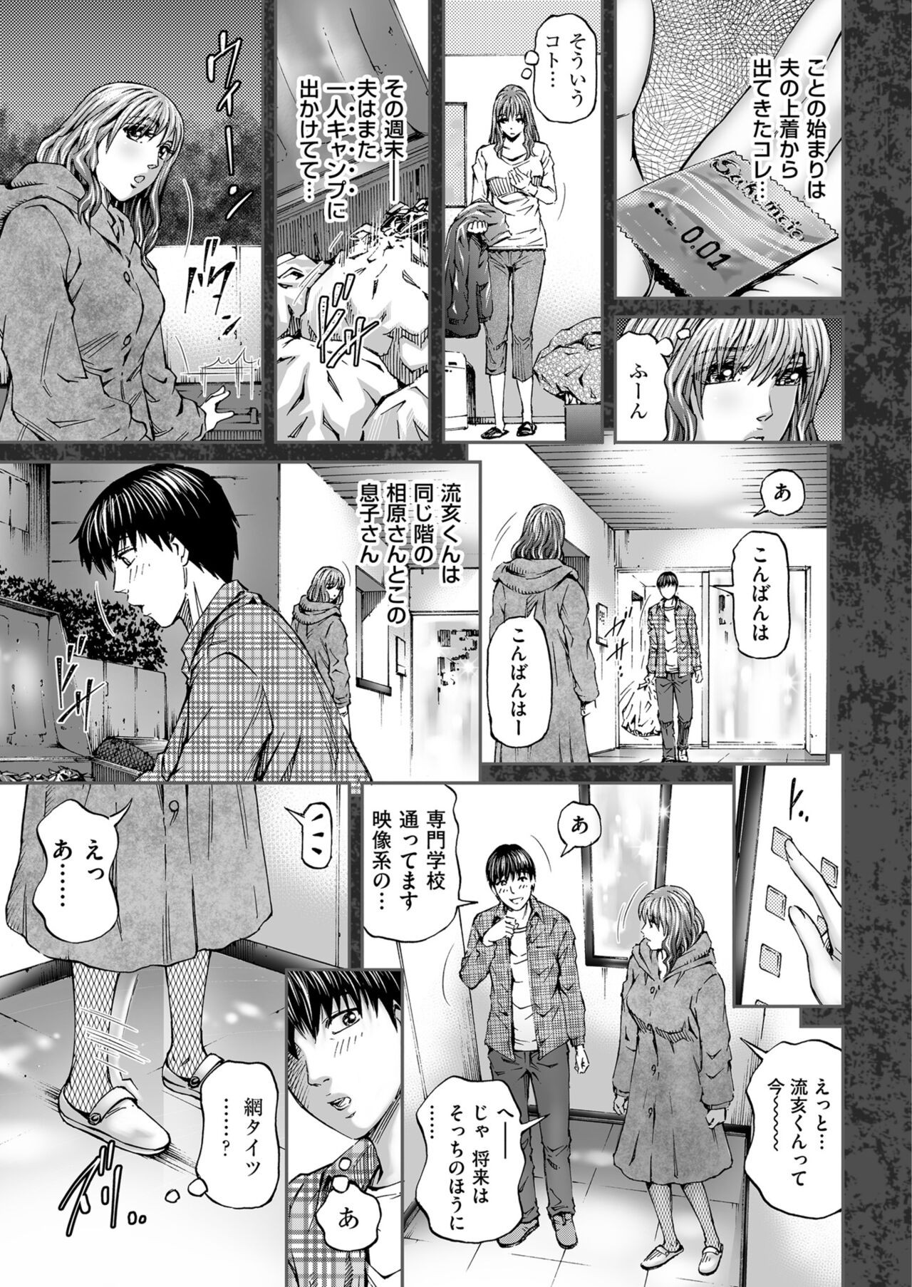 Page 205