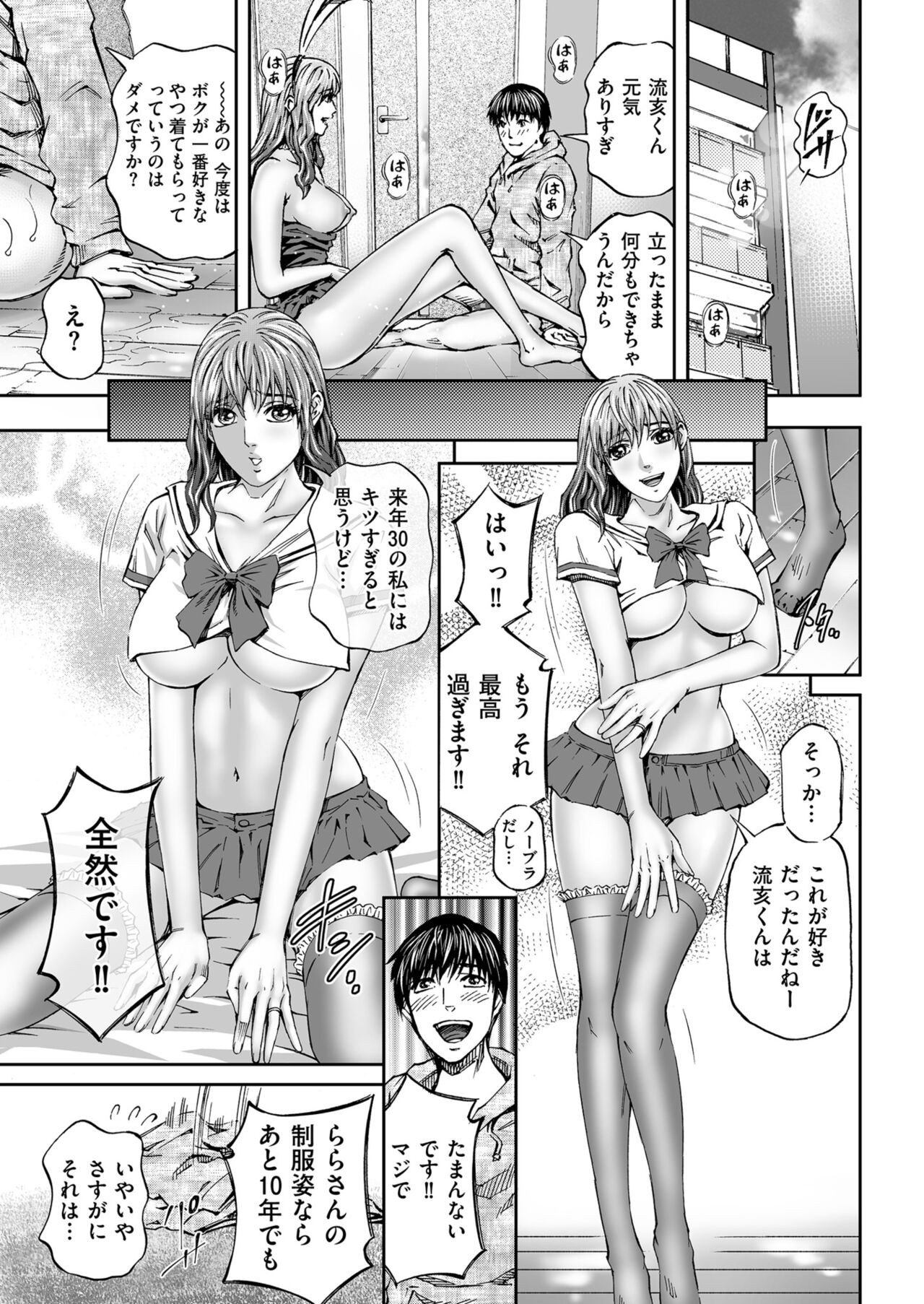 Page 211