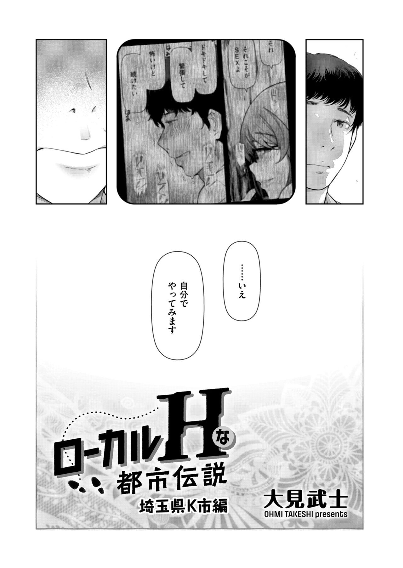 Page 221