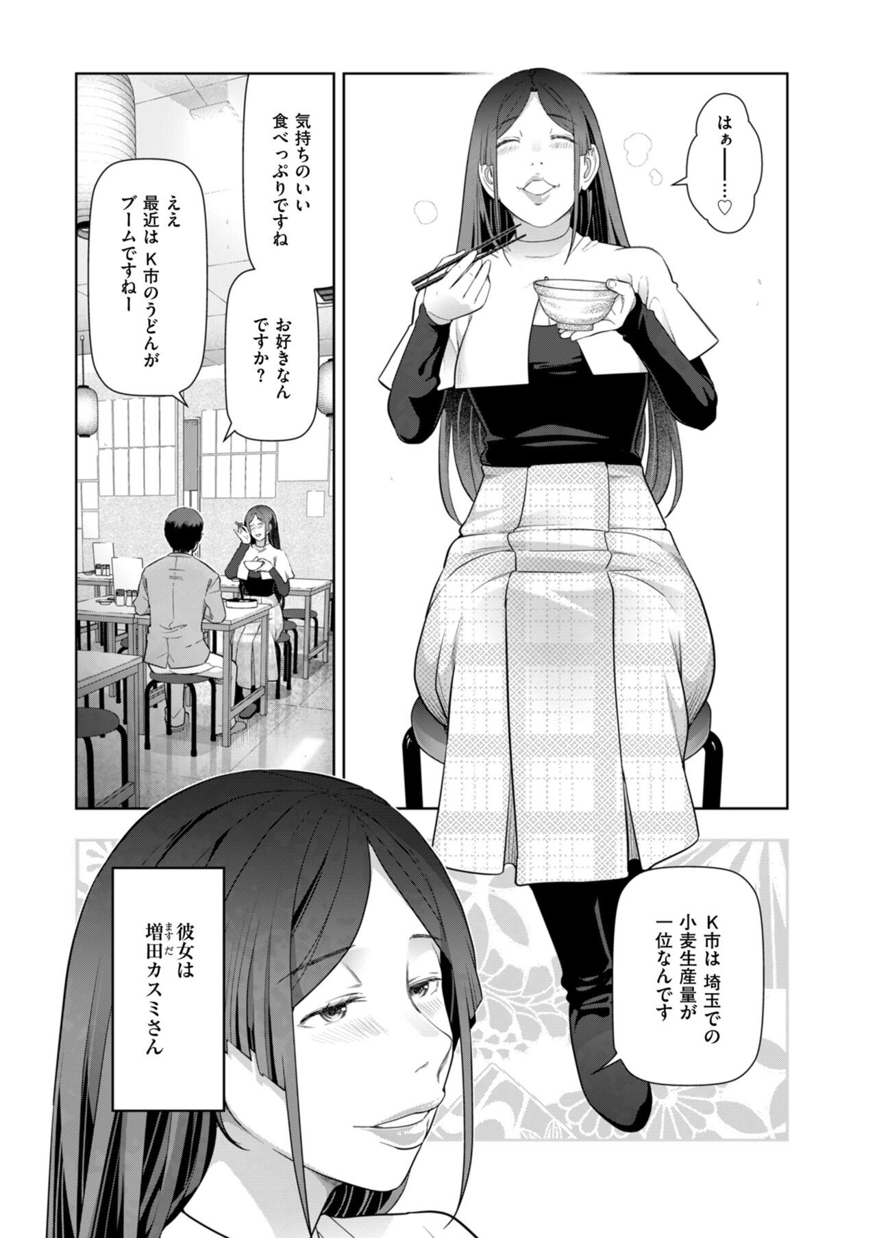 Page 225