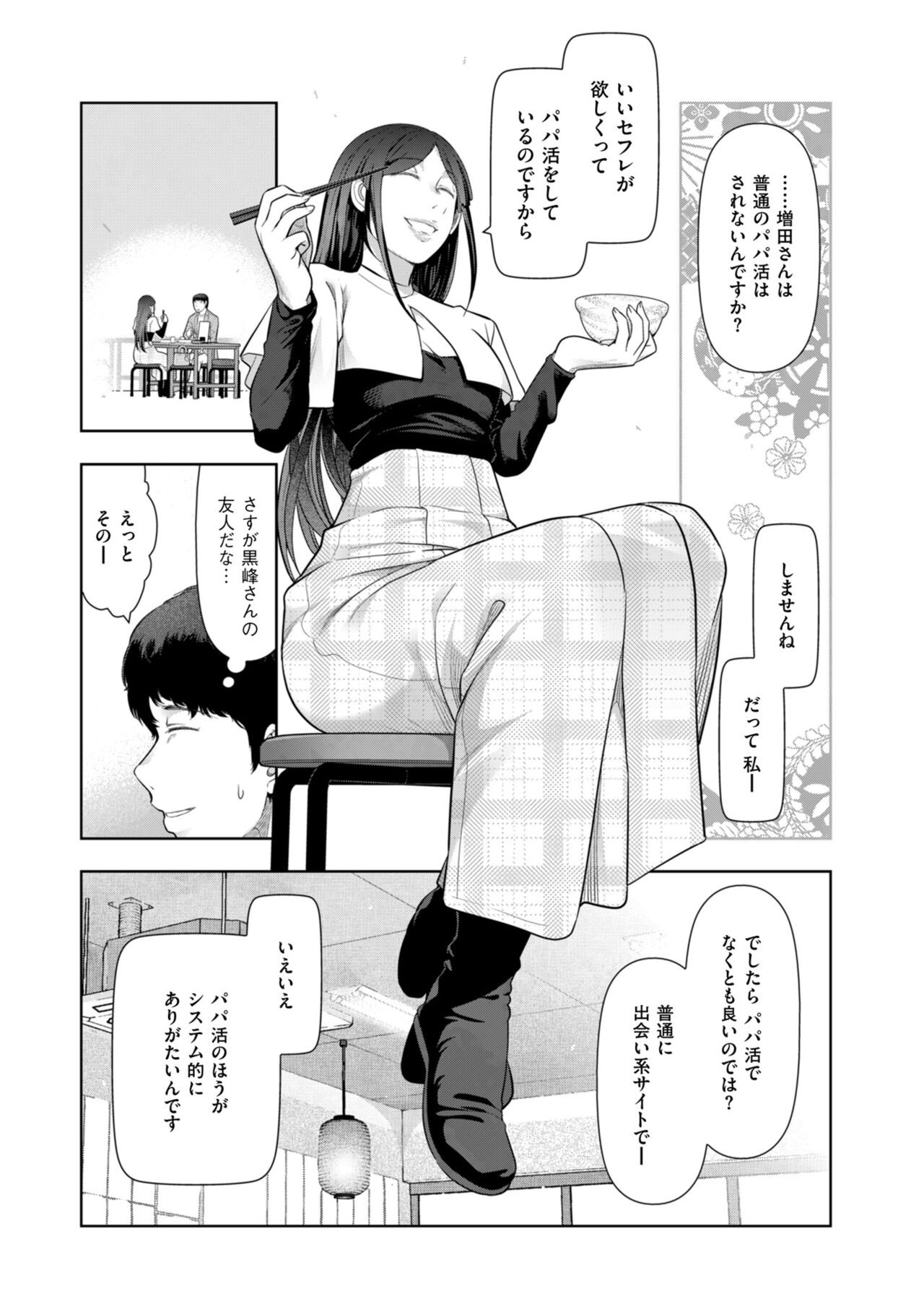 Page 229