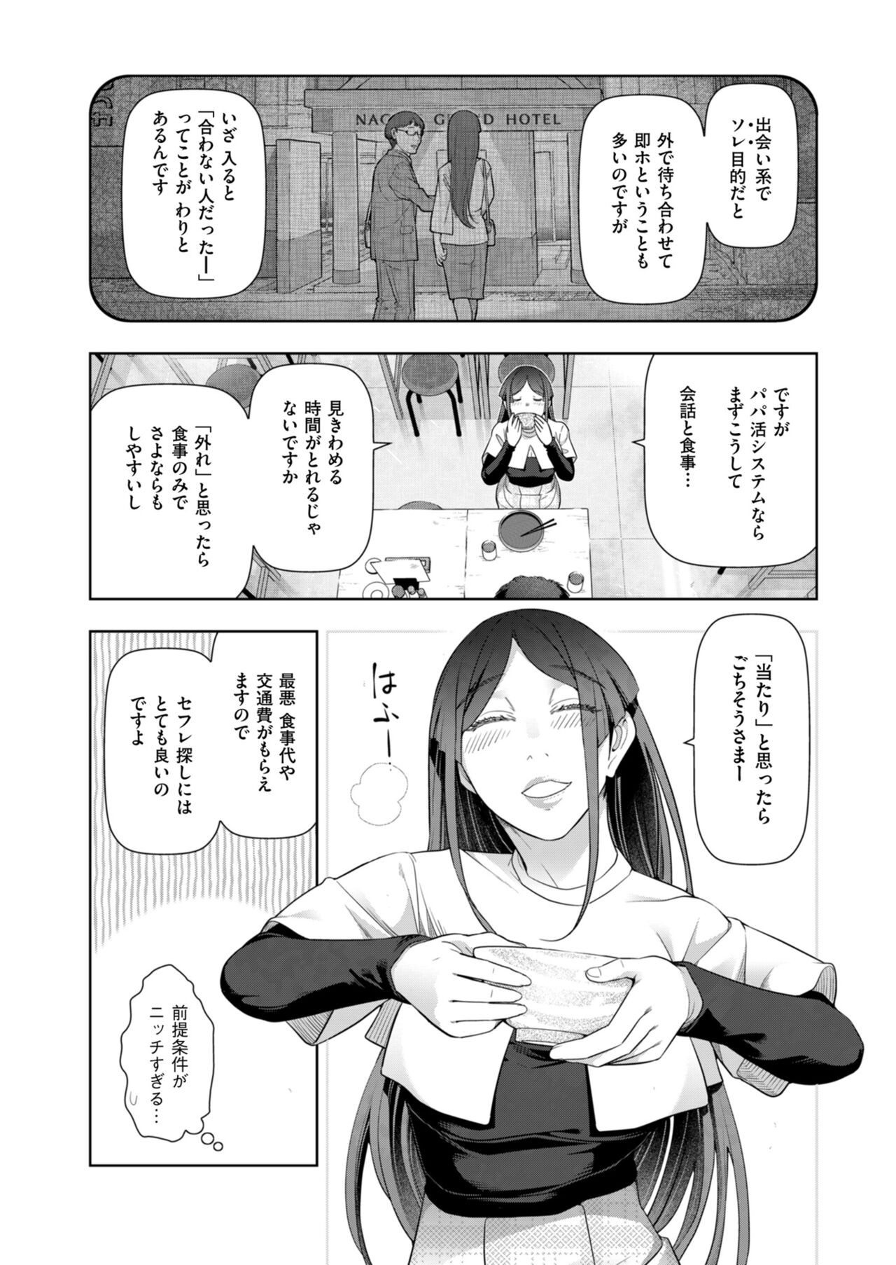 Page 230