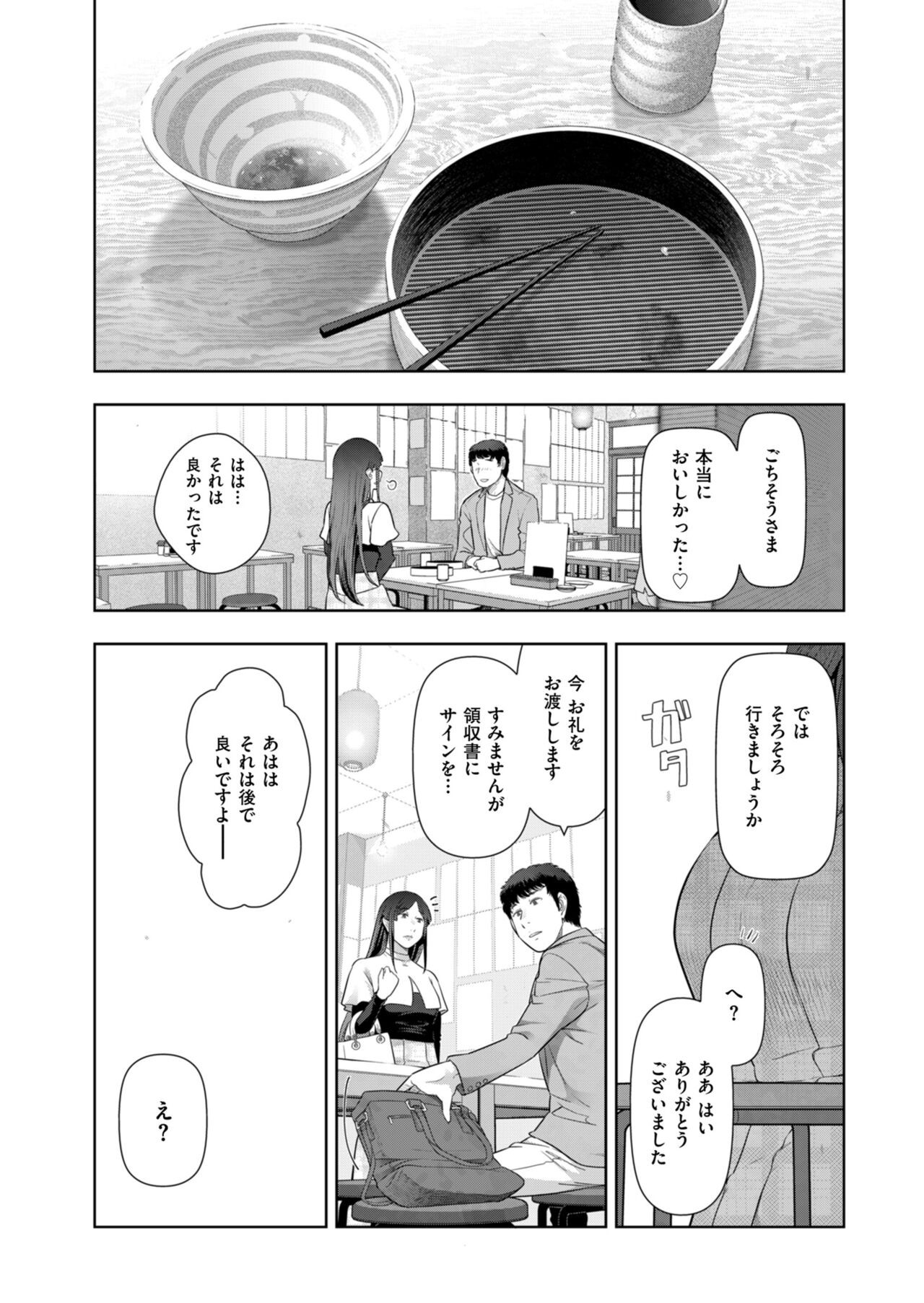 Page 232