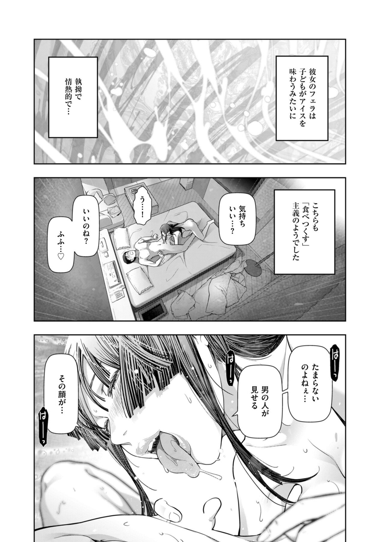 Page 237