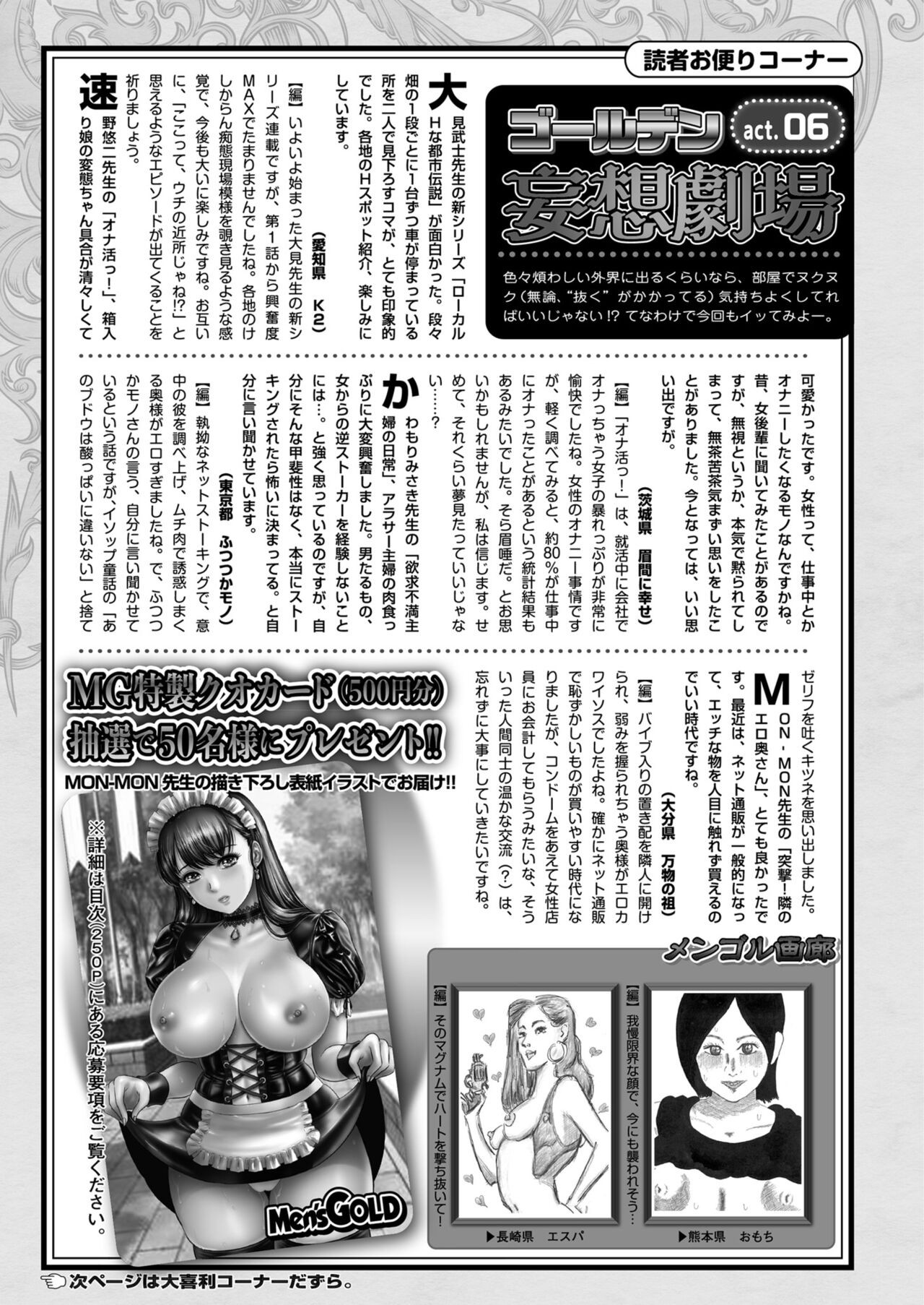 Page 247