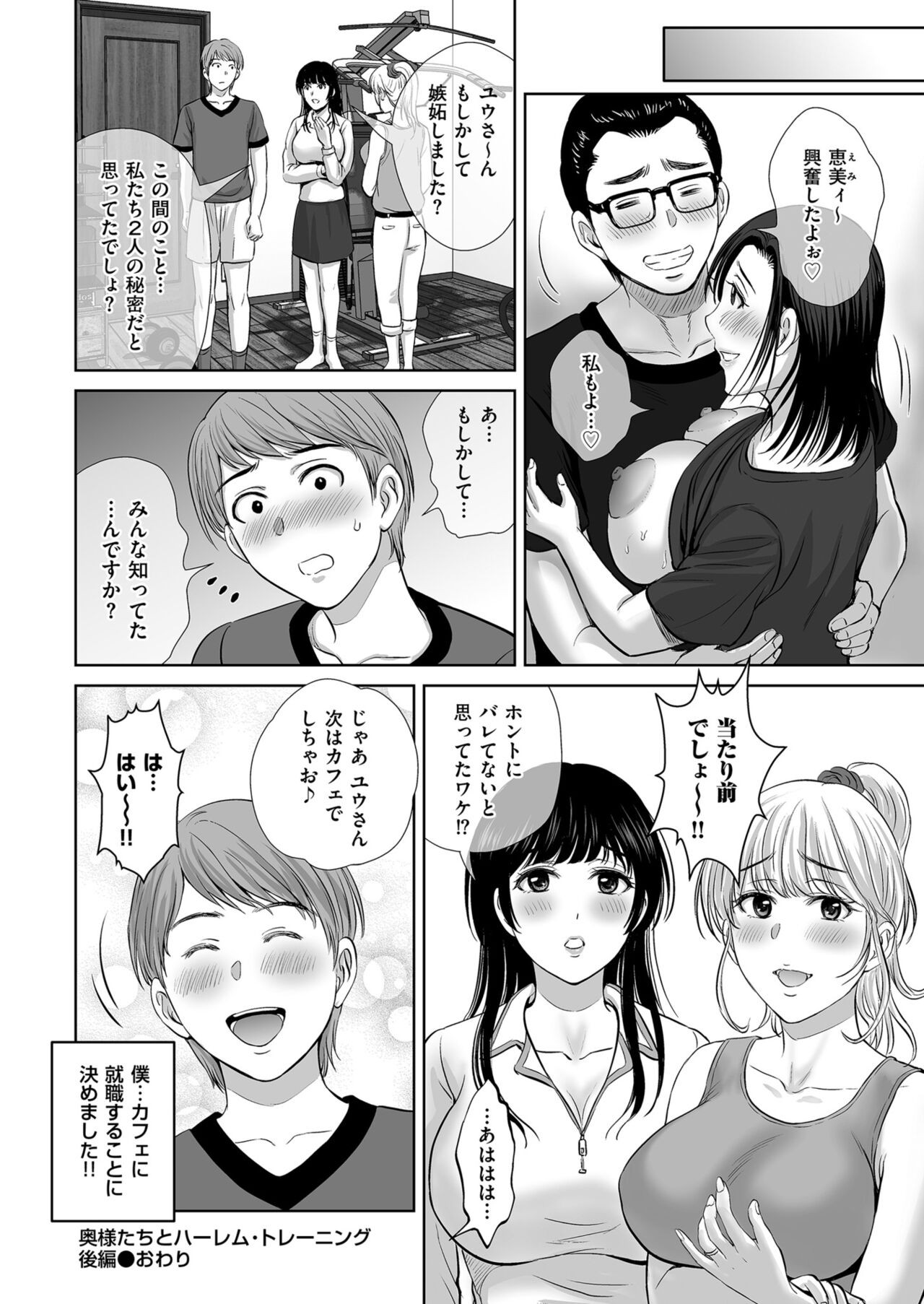 Page 88