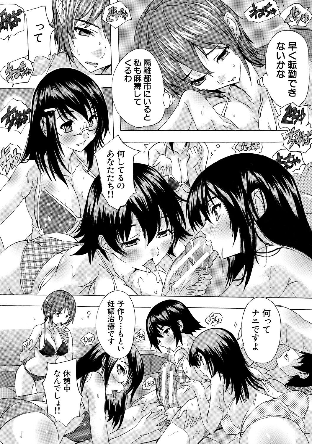Page 115