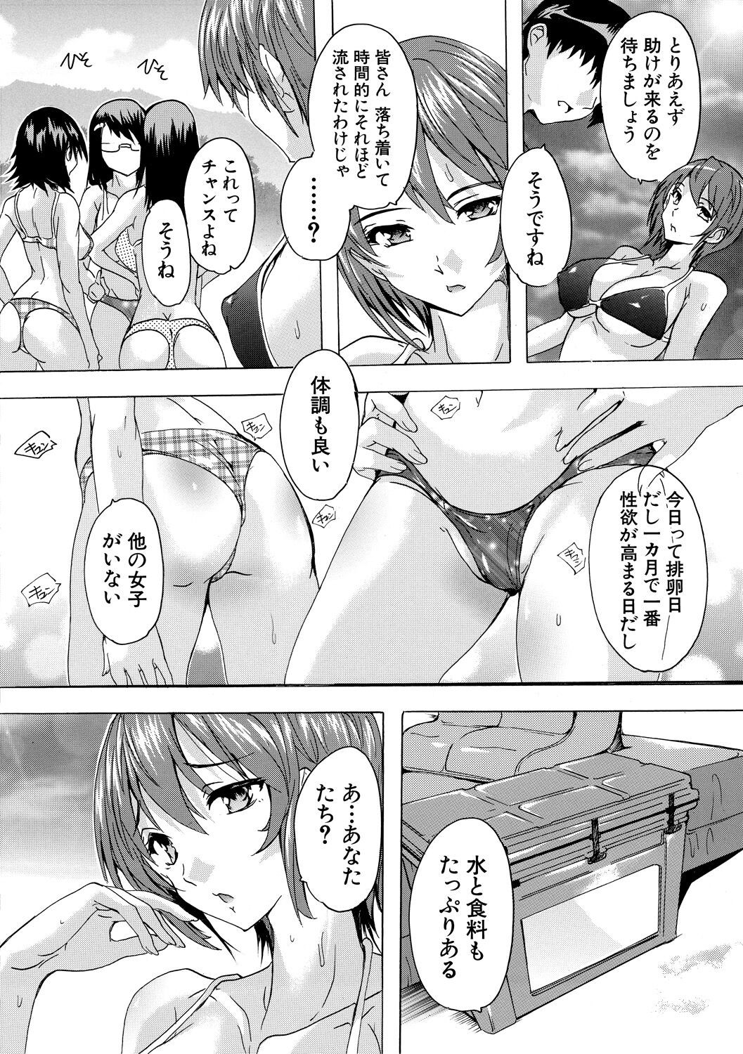 Page 118