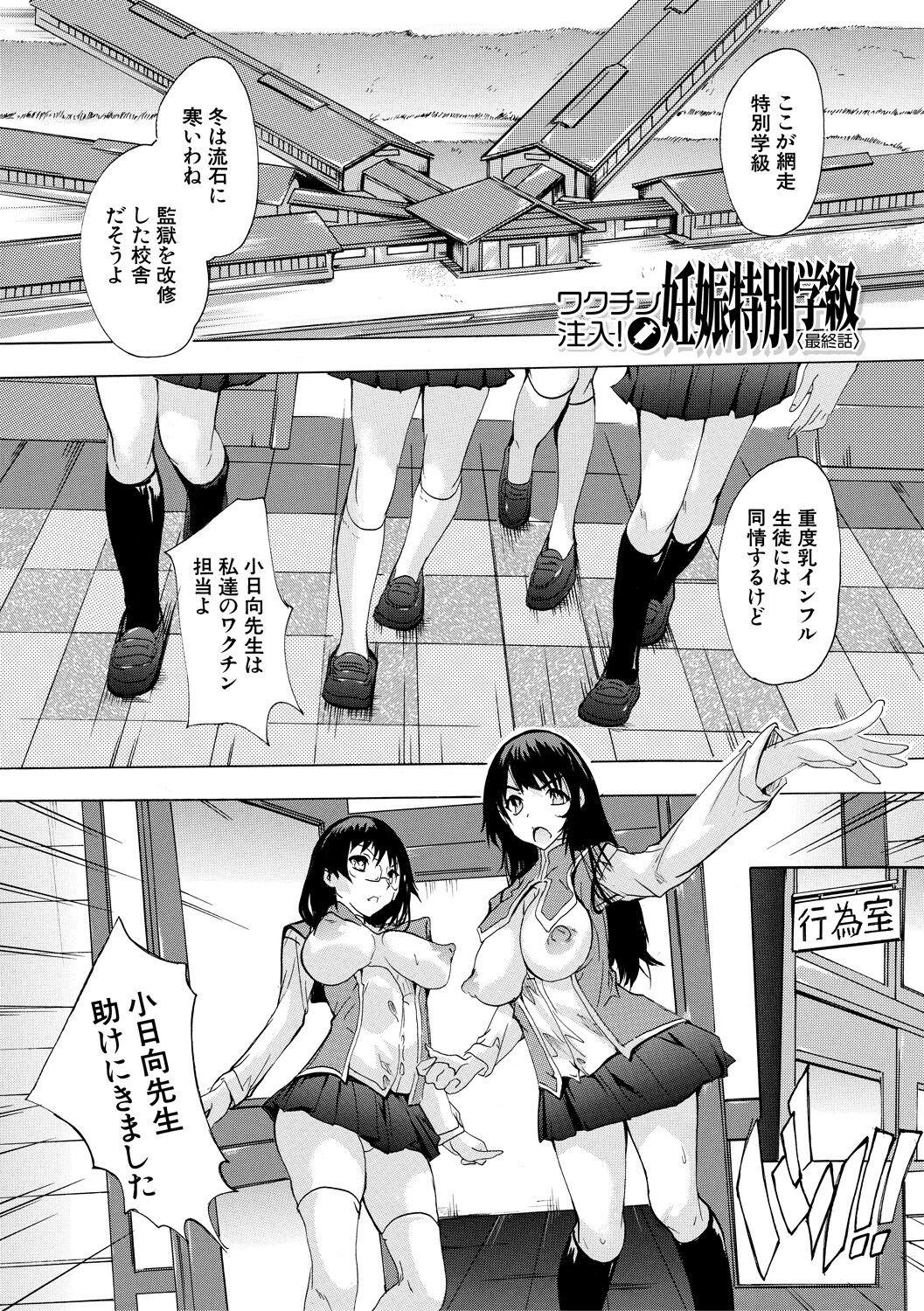 Page 173