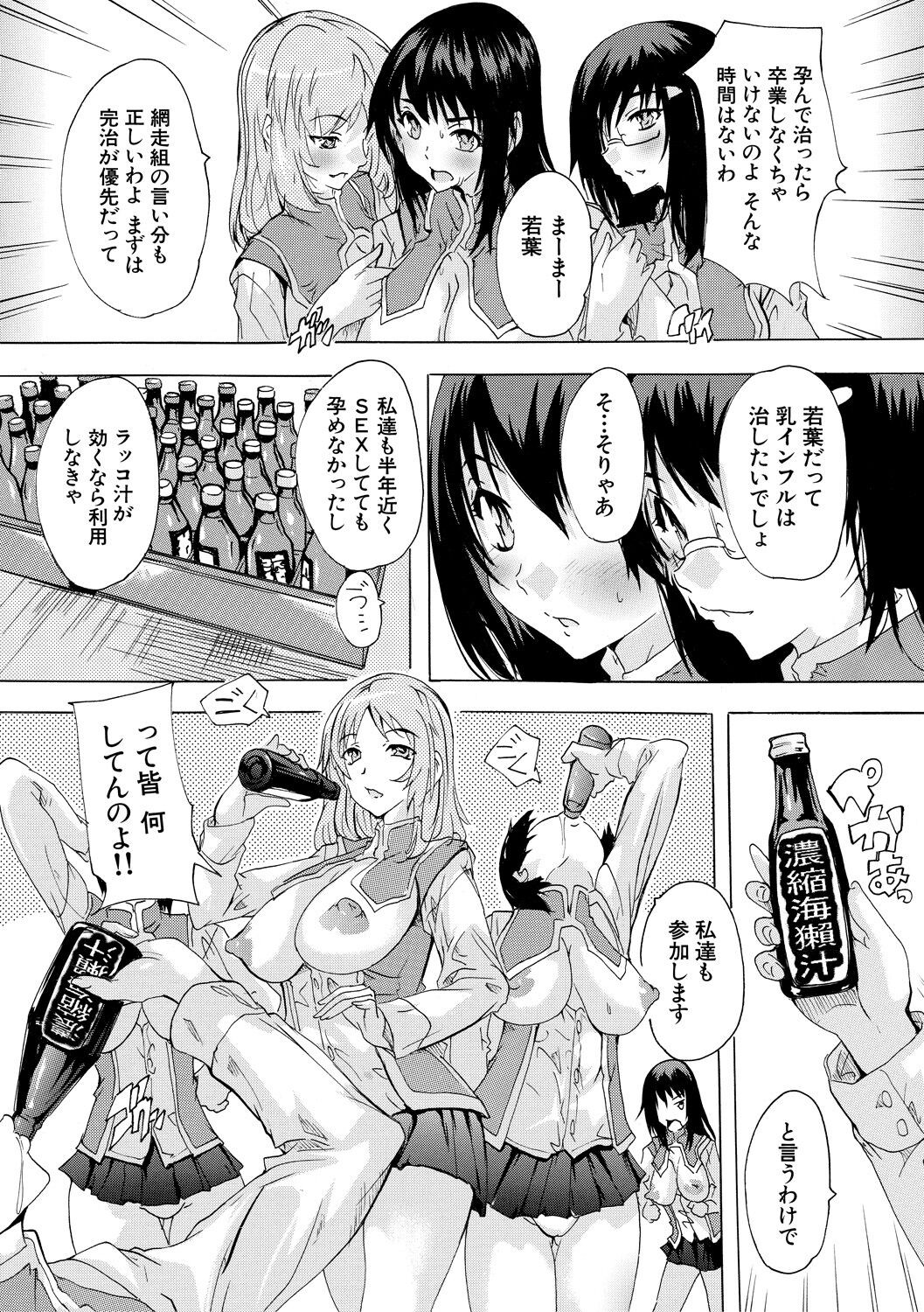 Page 179