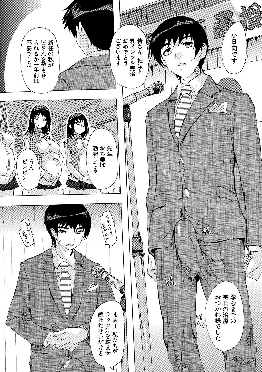 Page 184