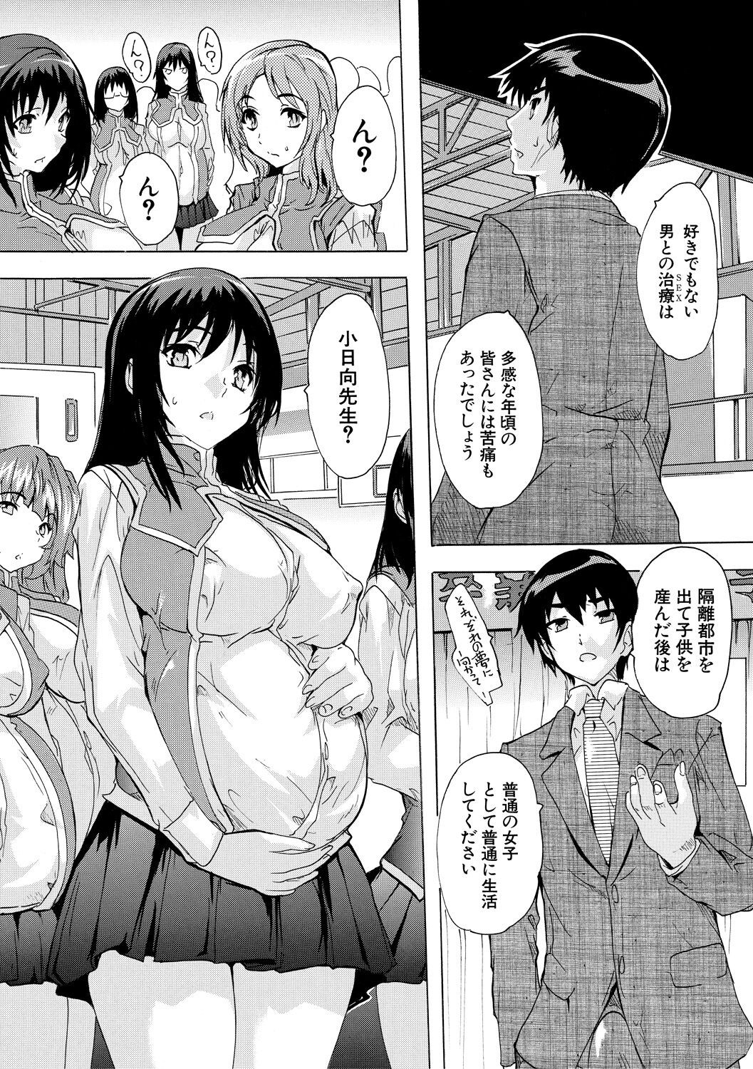 Page 185