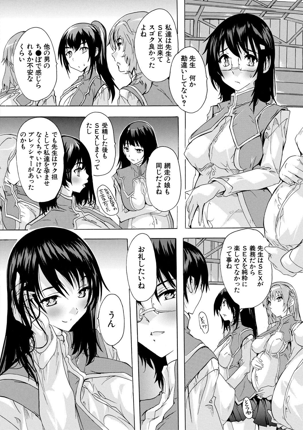 Page 186