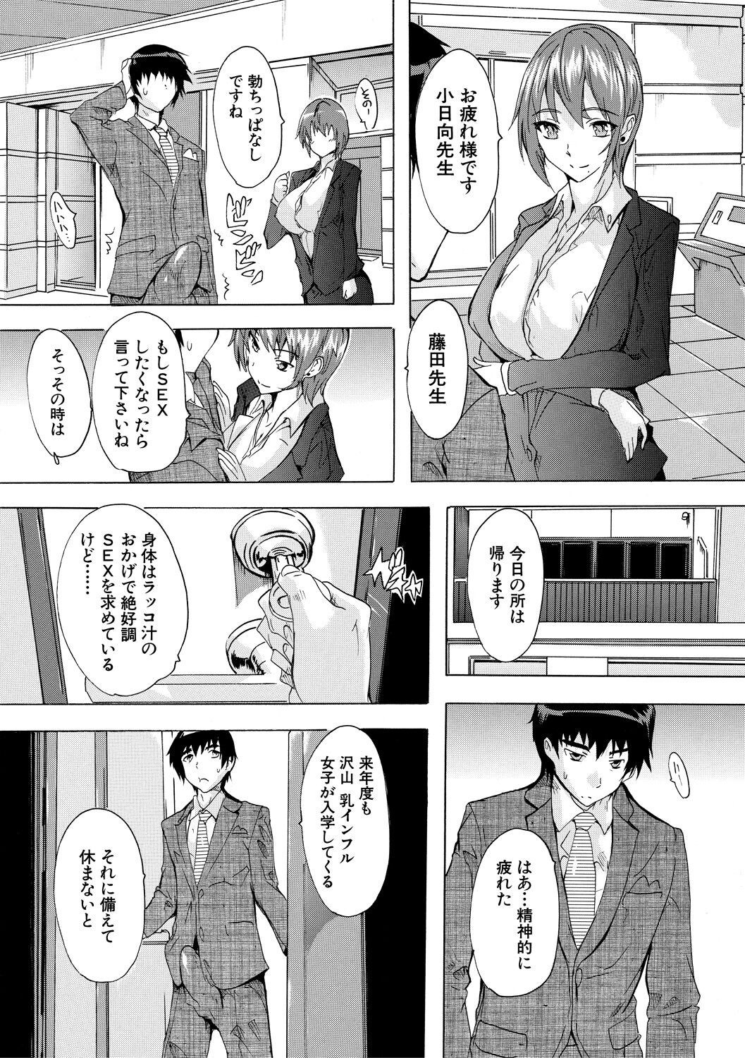 Page 187
