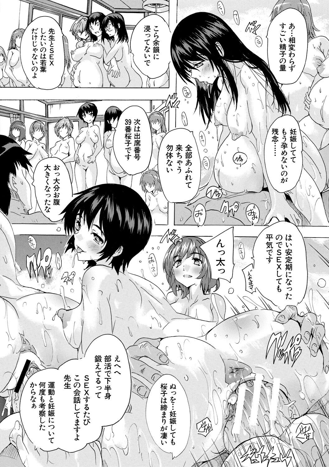 Page 200
