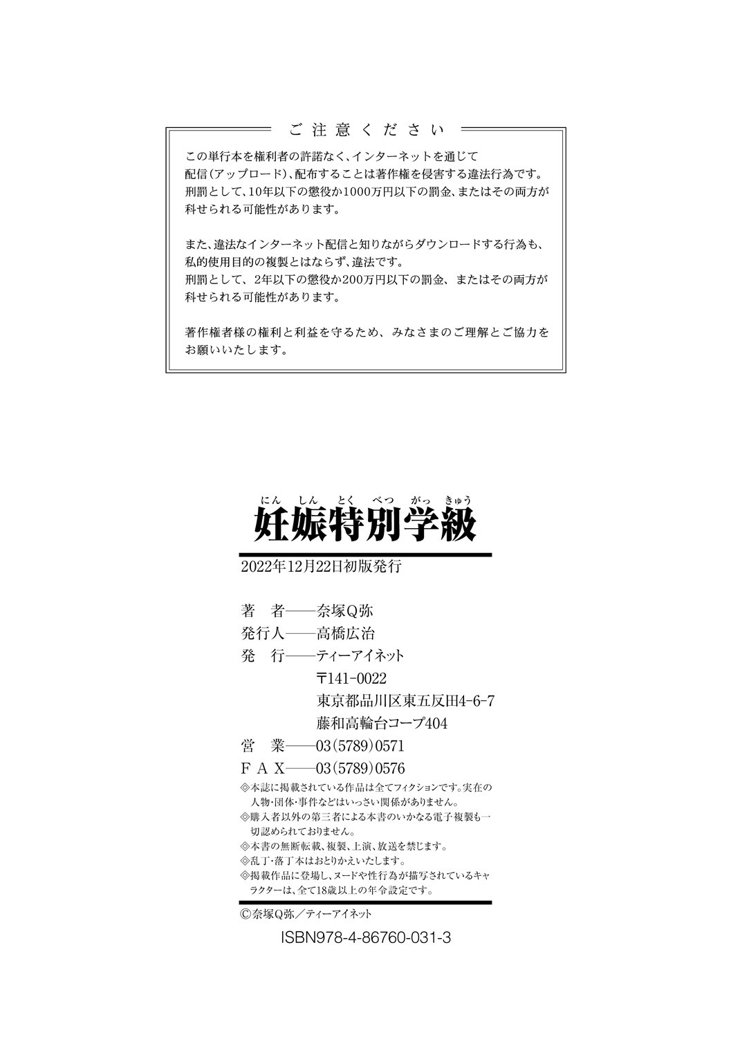 Page 210