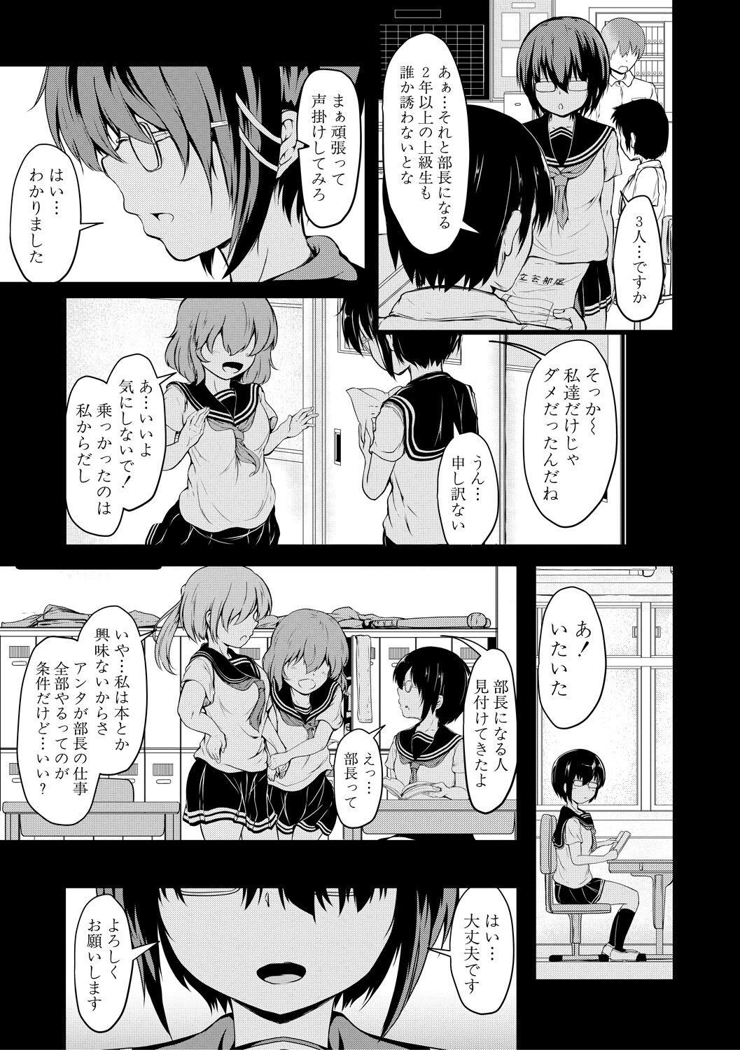 Page 147