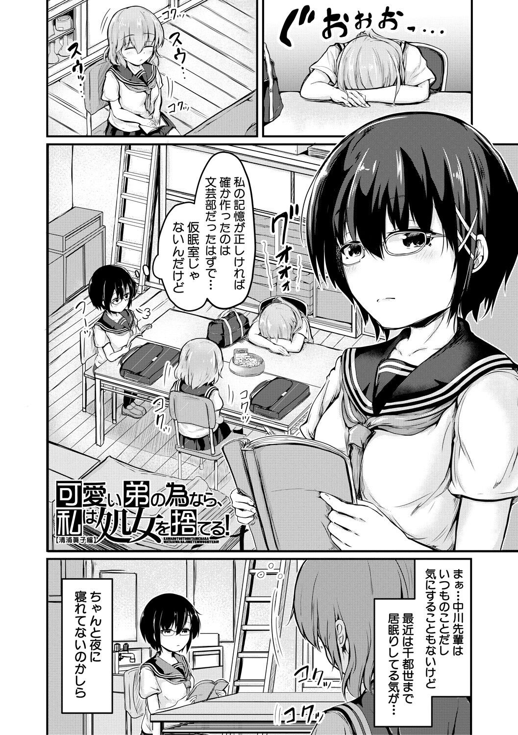 Page 148