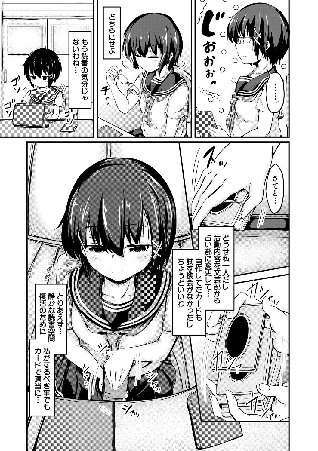 Page 149