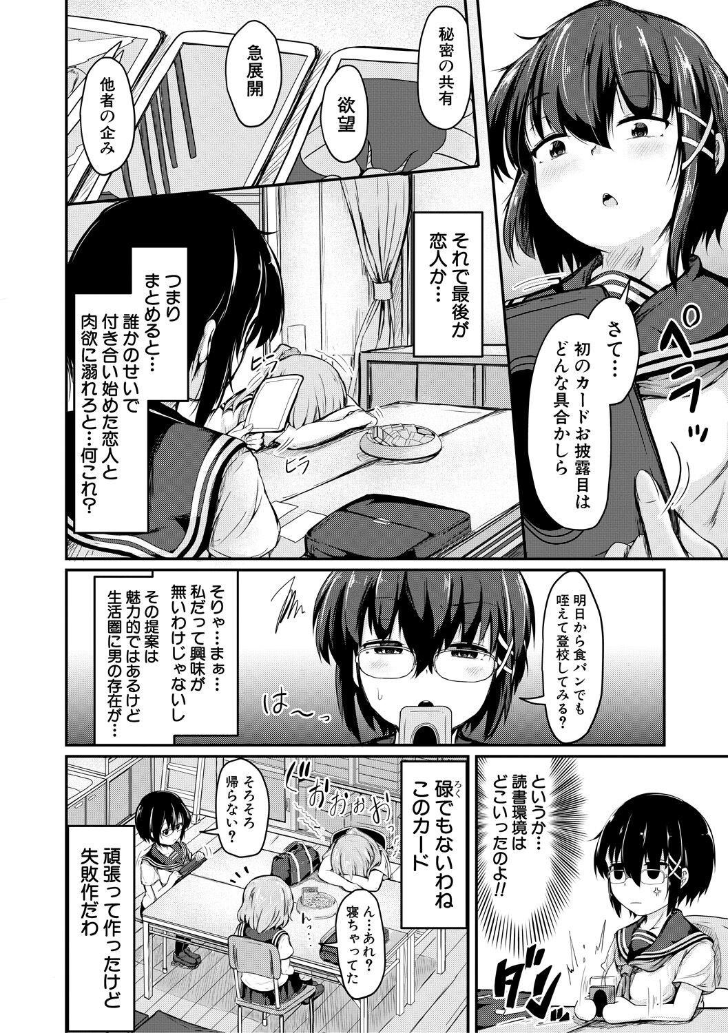 Page 150