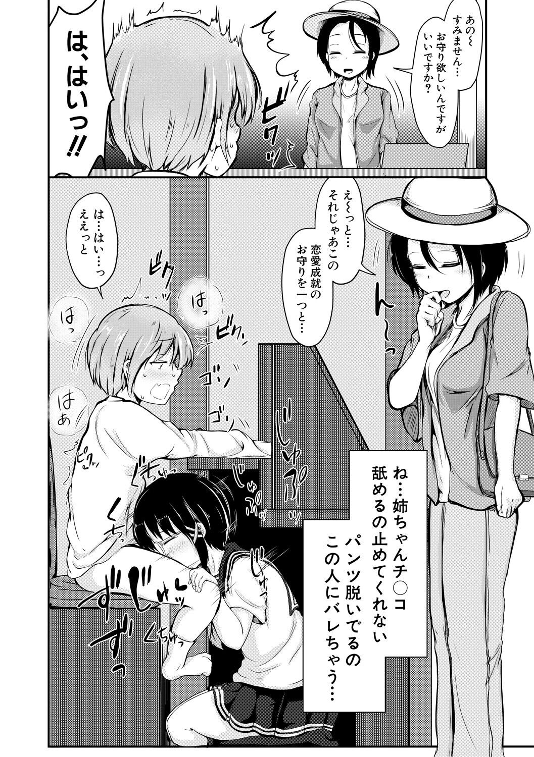 Page 164