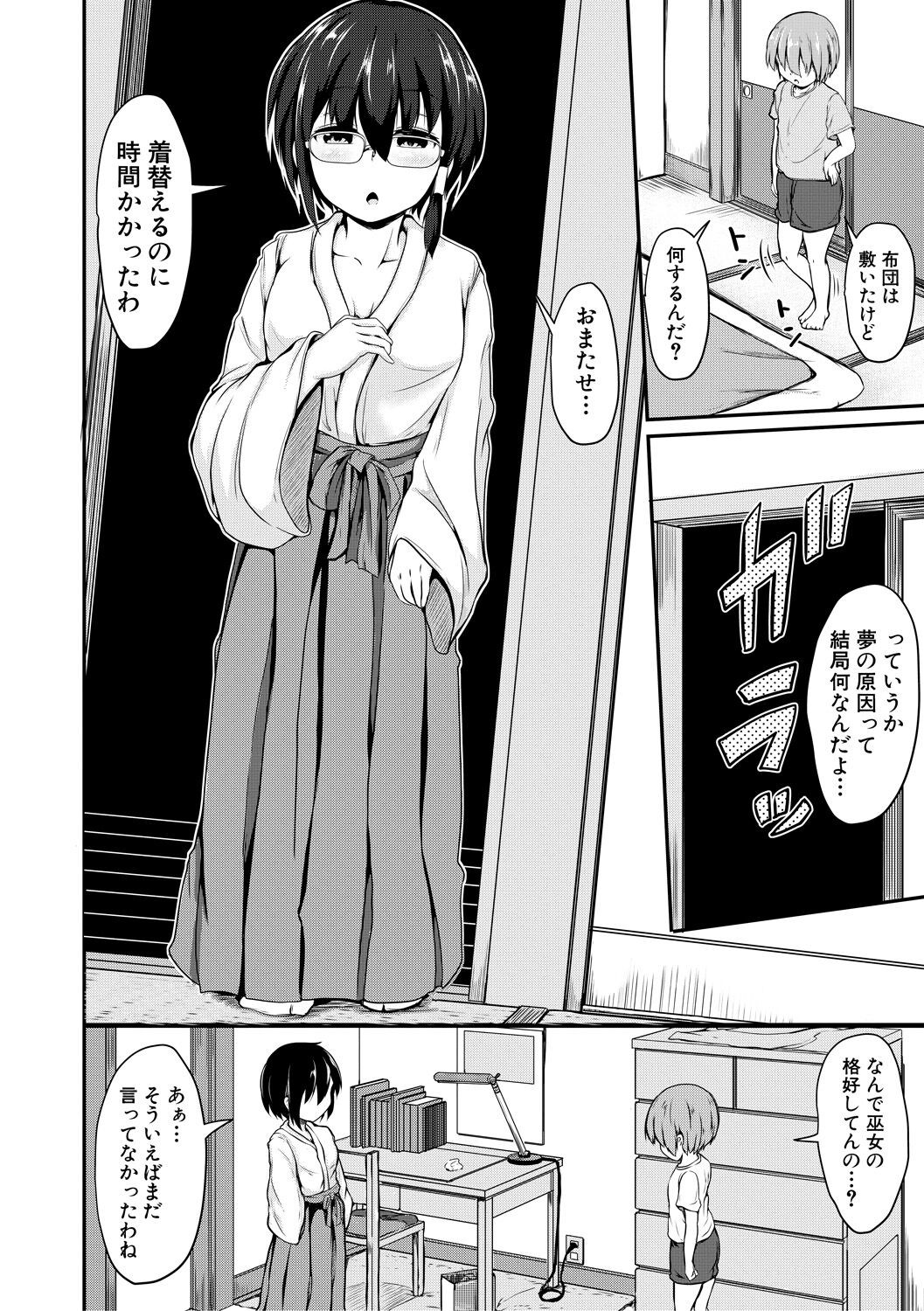 Page 170