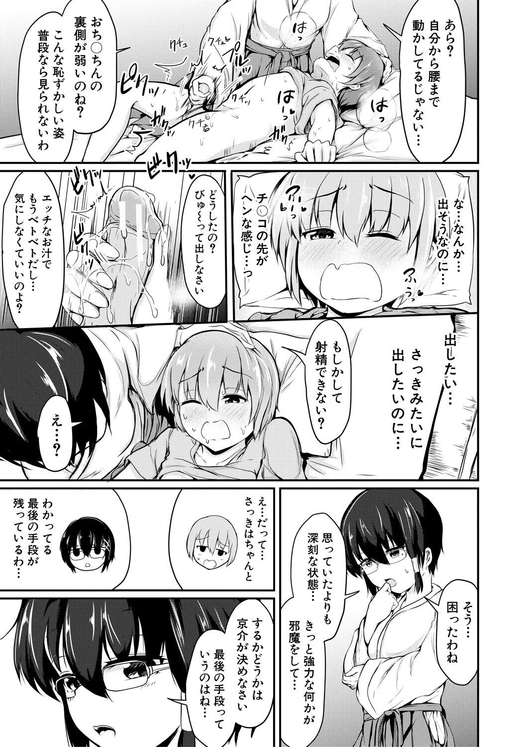 Page 175