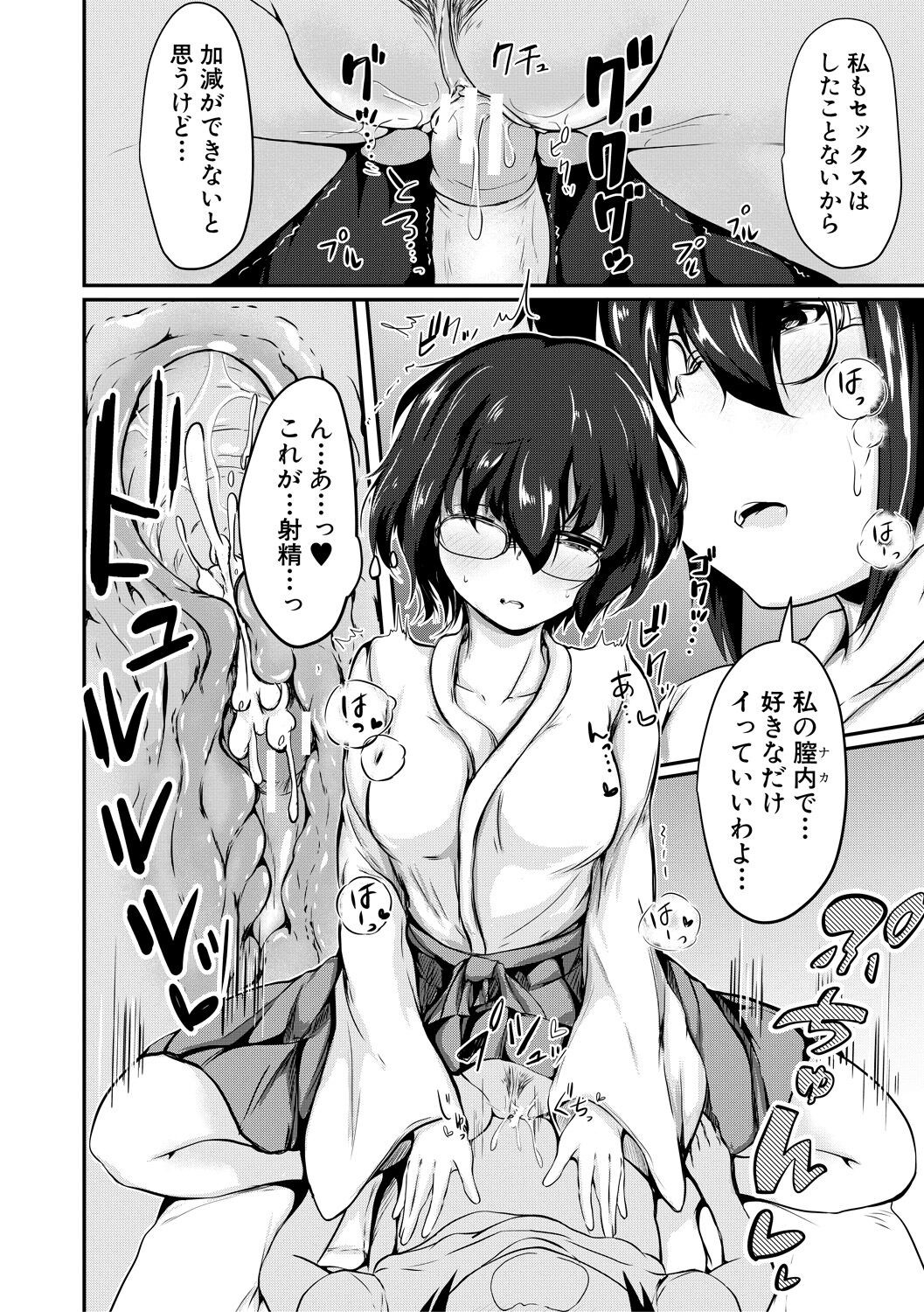 Page 178