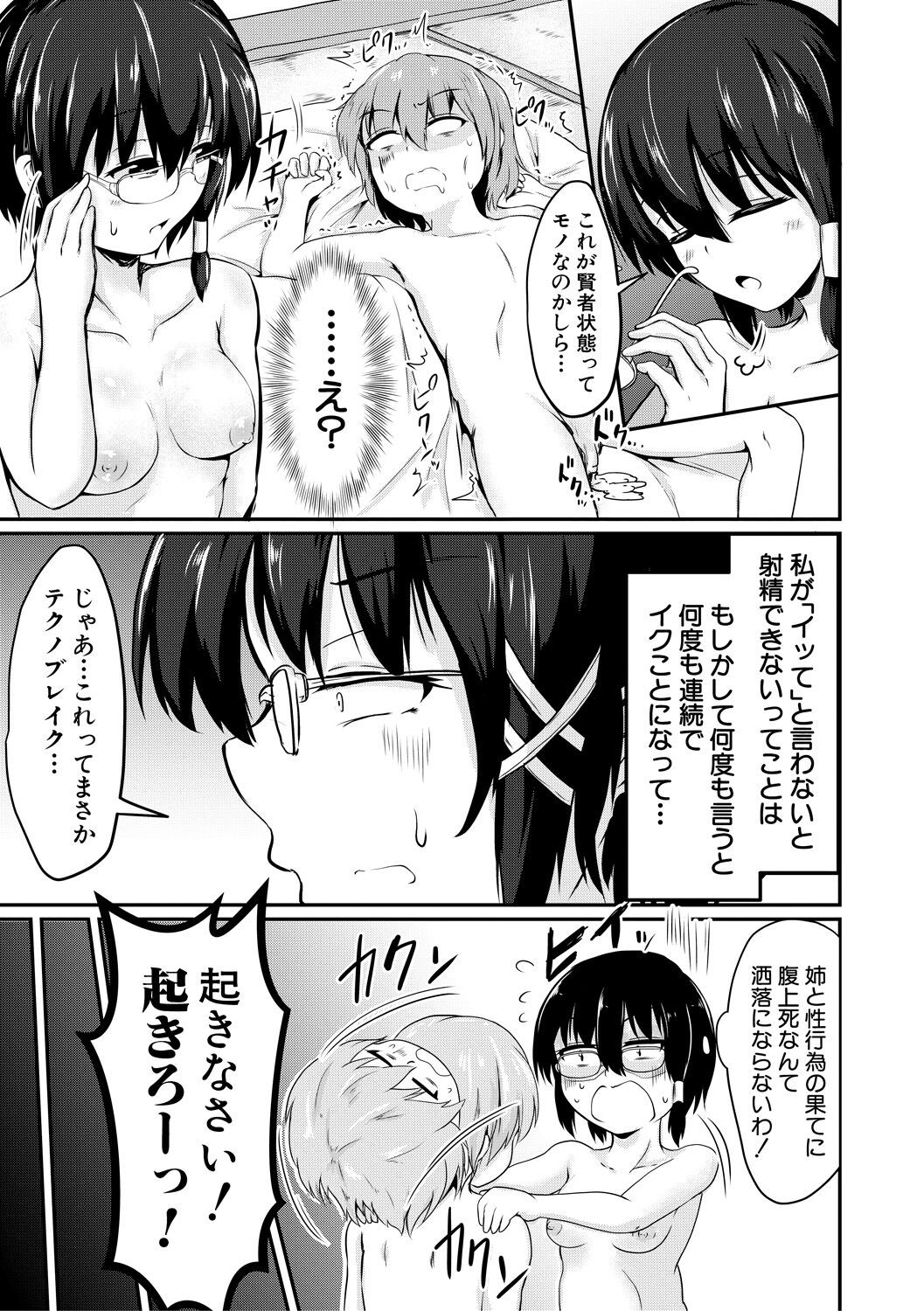 Page 195