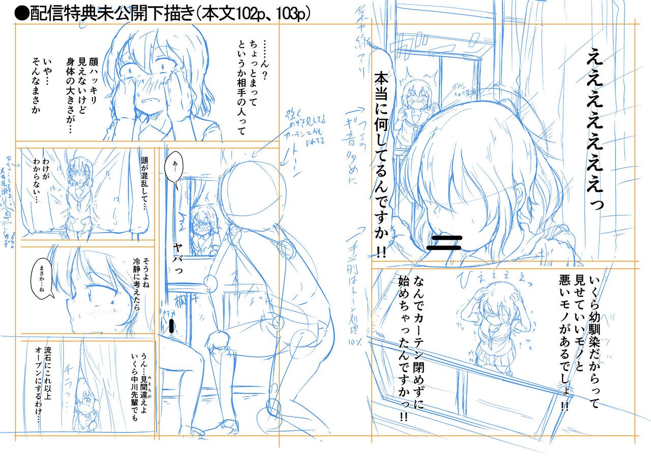 Page 209