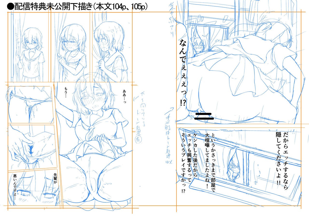 Page 210