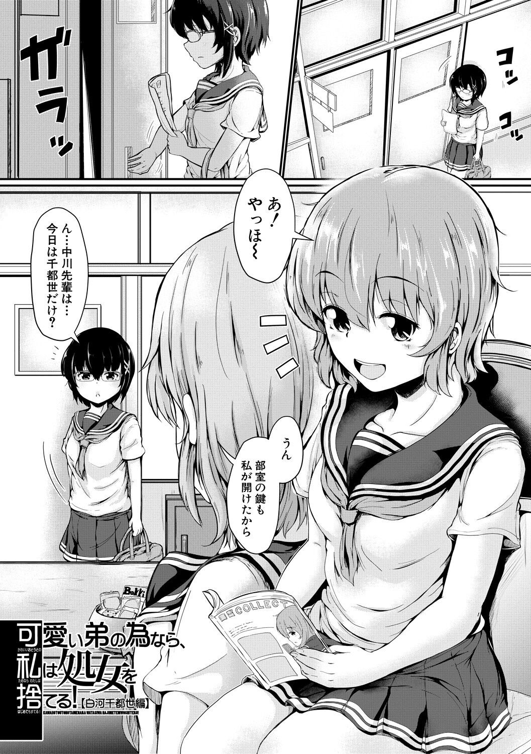 Page 97