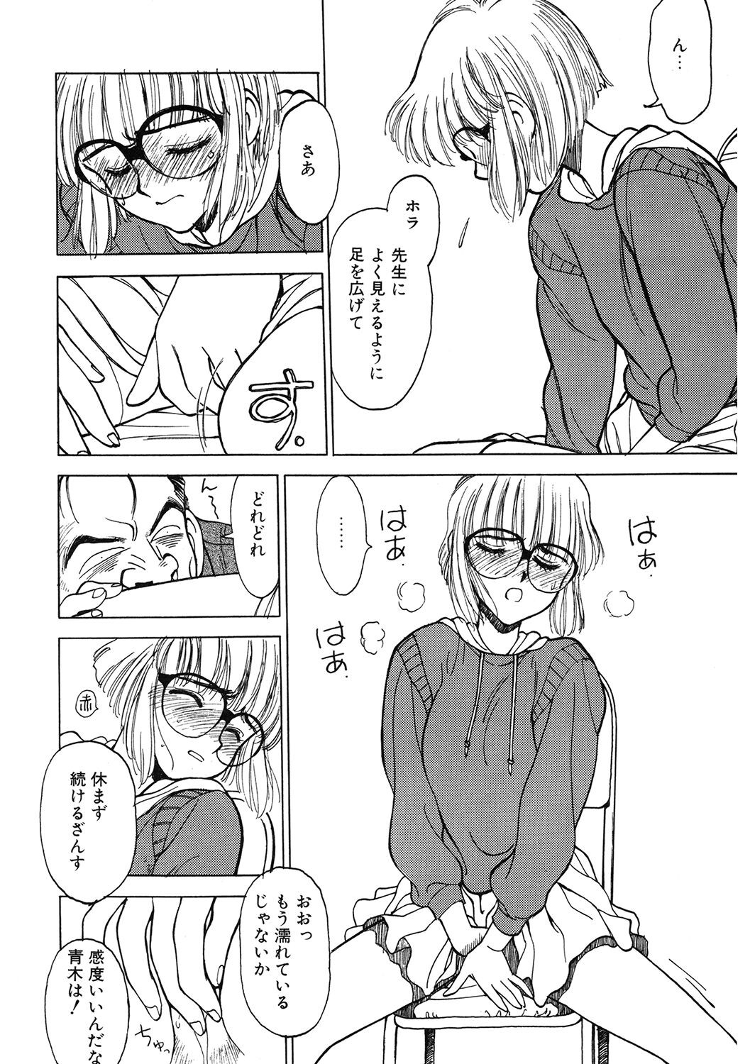 Page 102