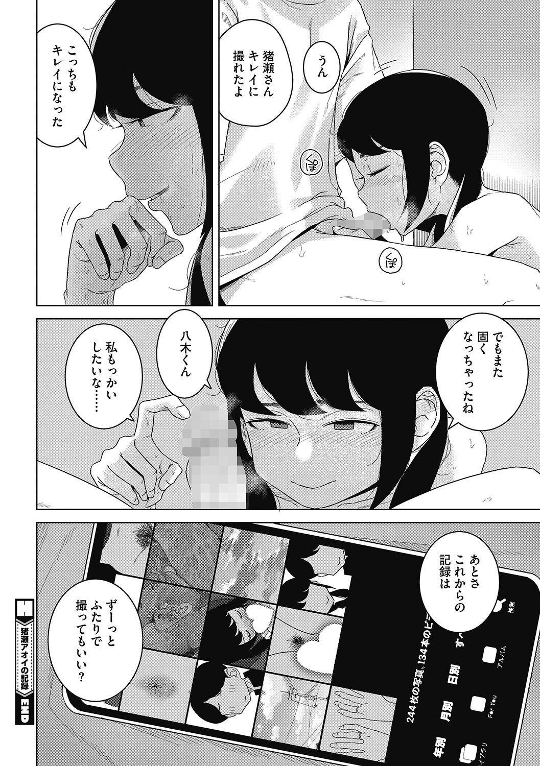 Page 128