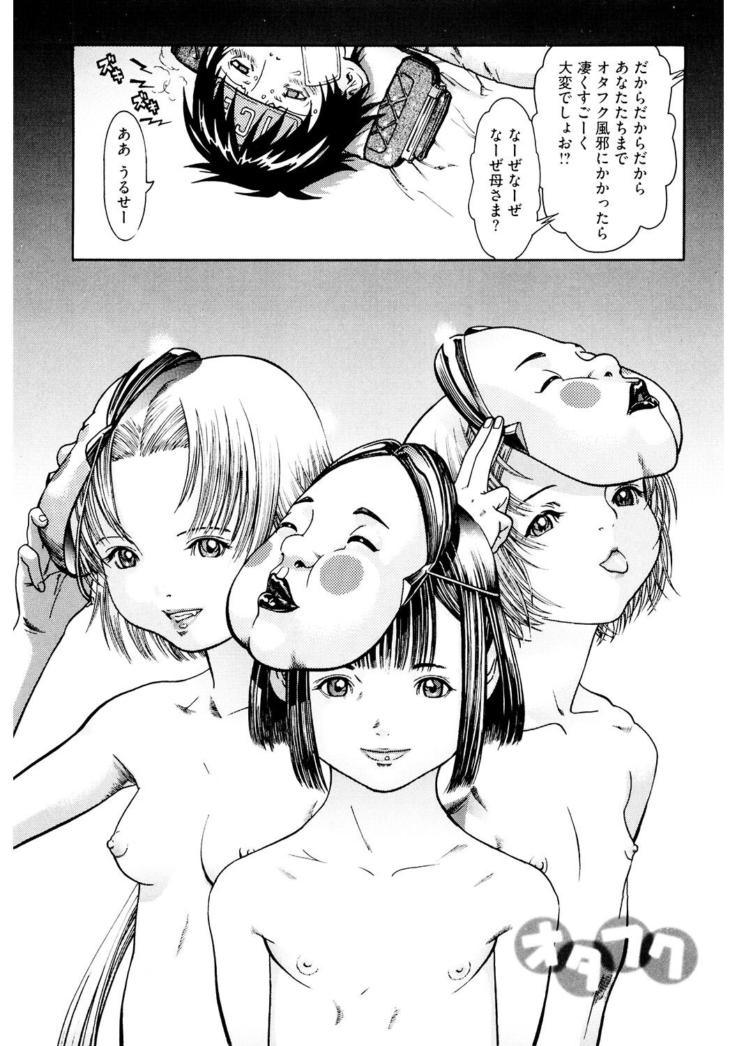Page 130