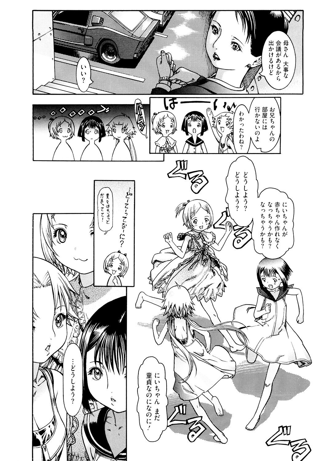Page 132