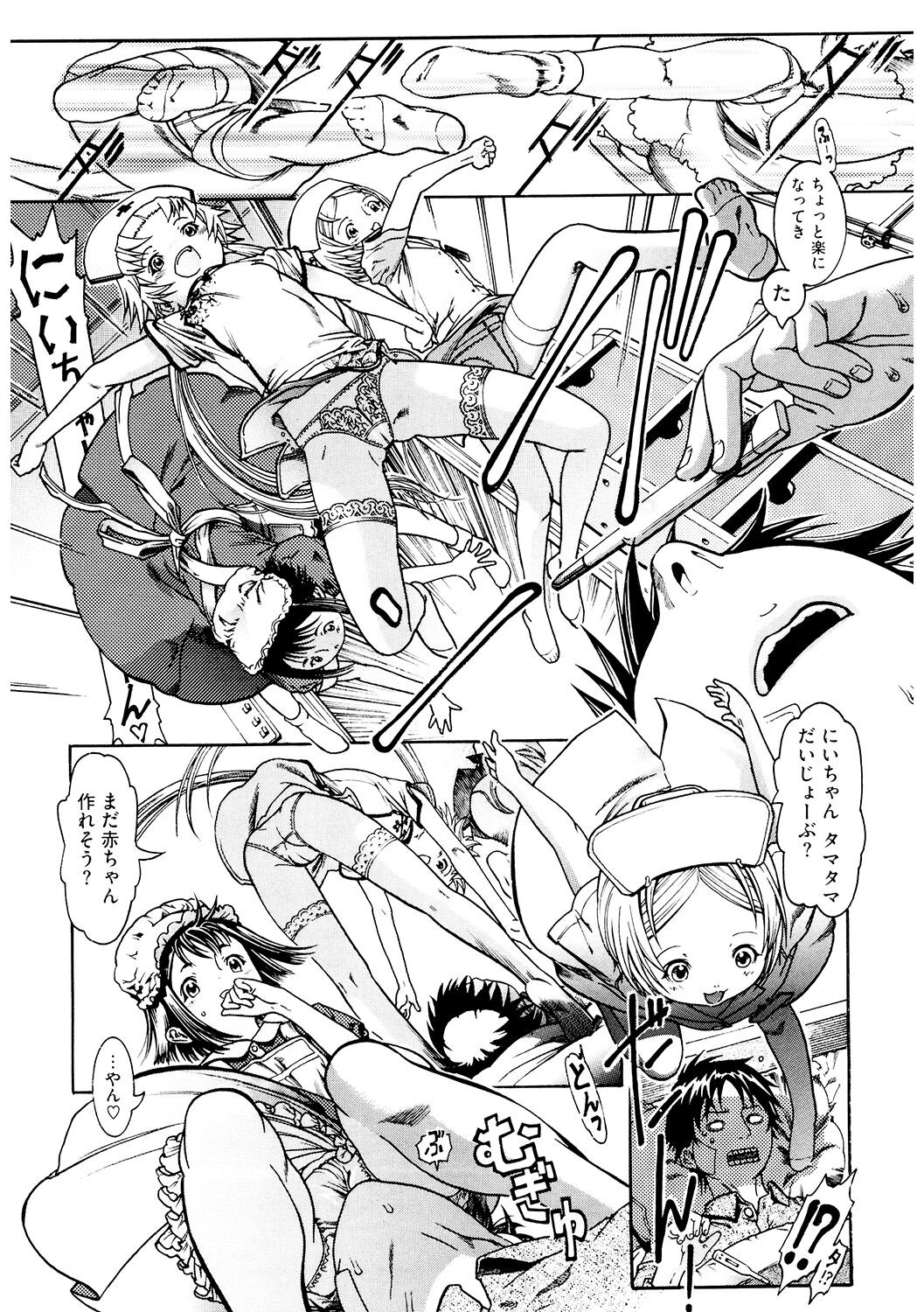 Page 133