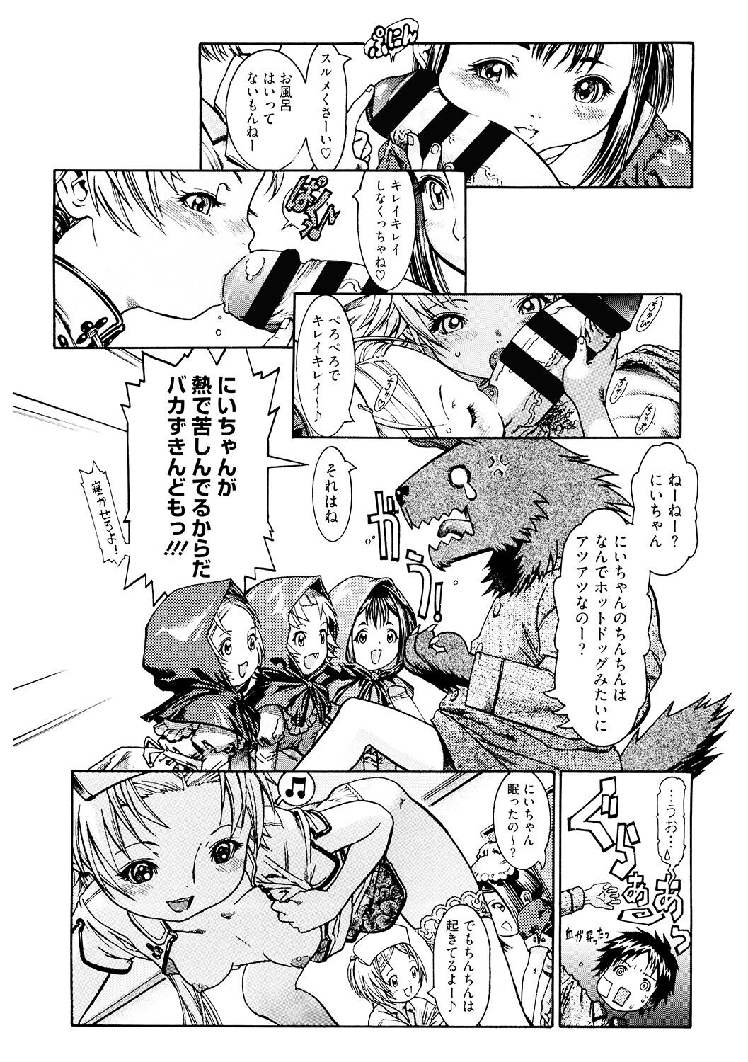 Page 136