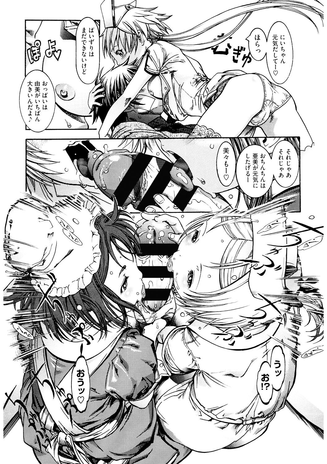 Page 137